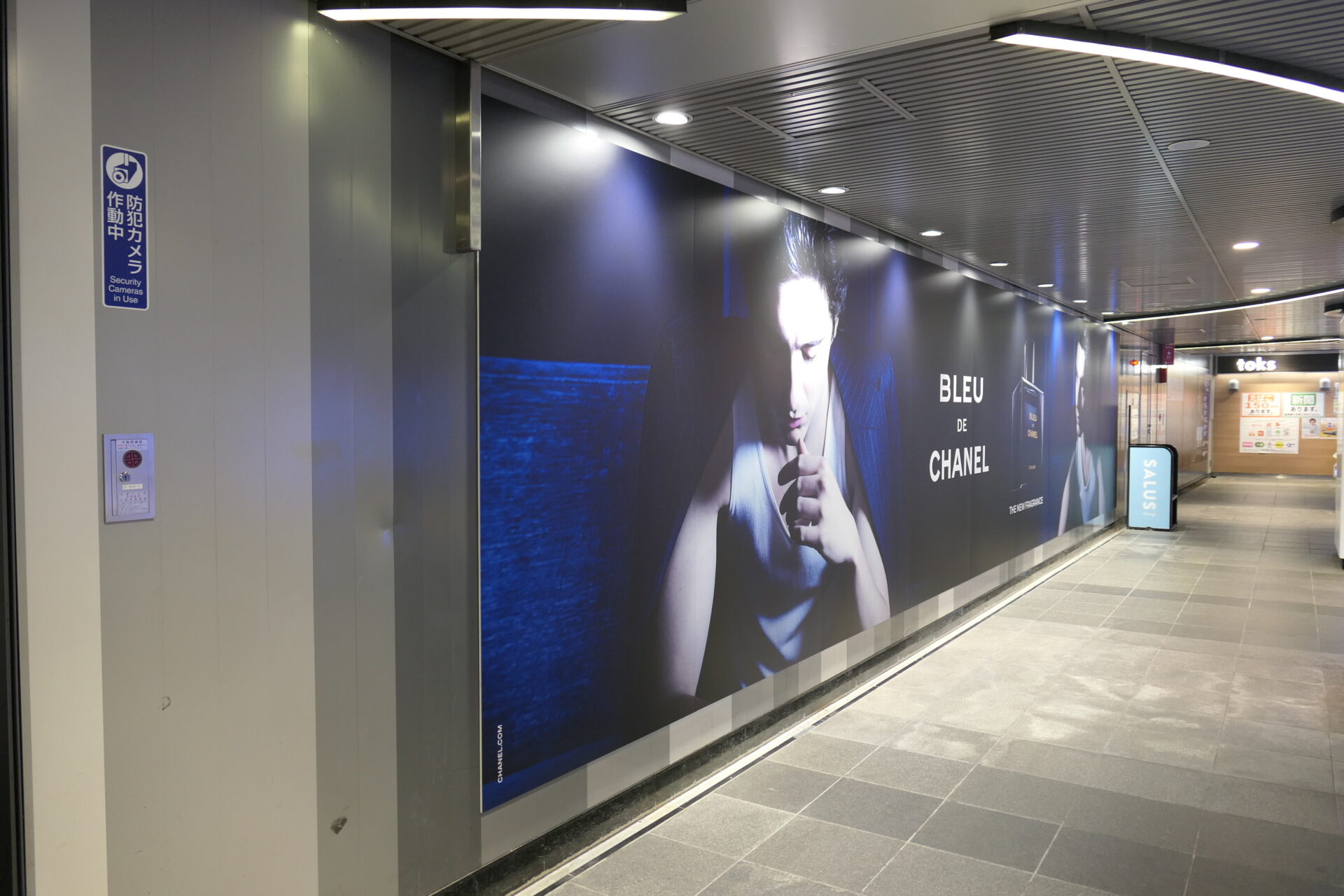 東急_田園都市線渋谷ビッグ14