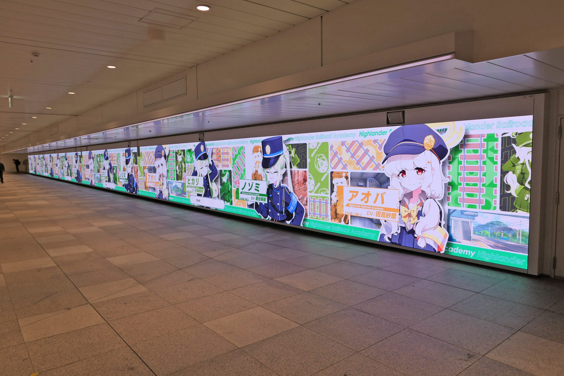 JR新宿ウォール456