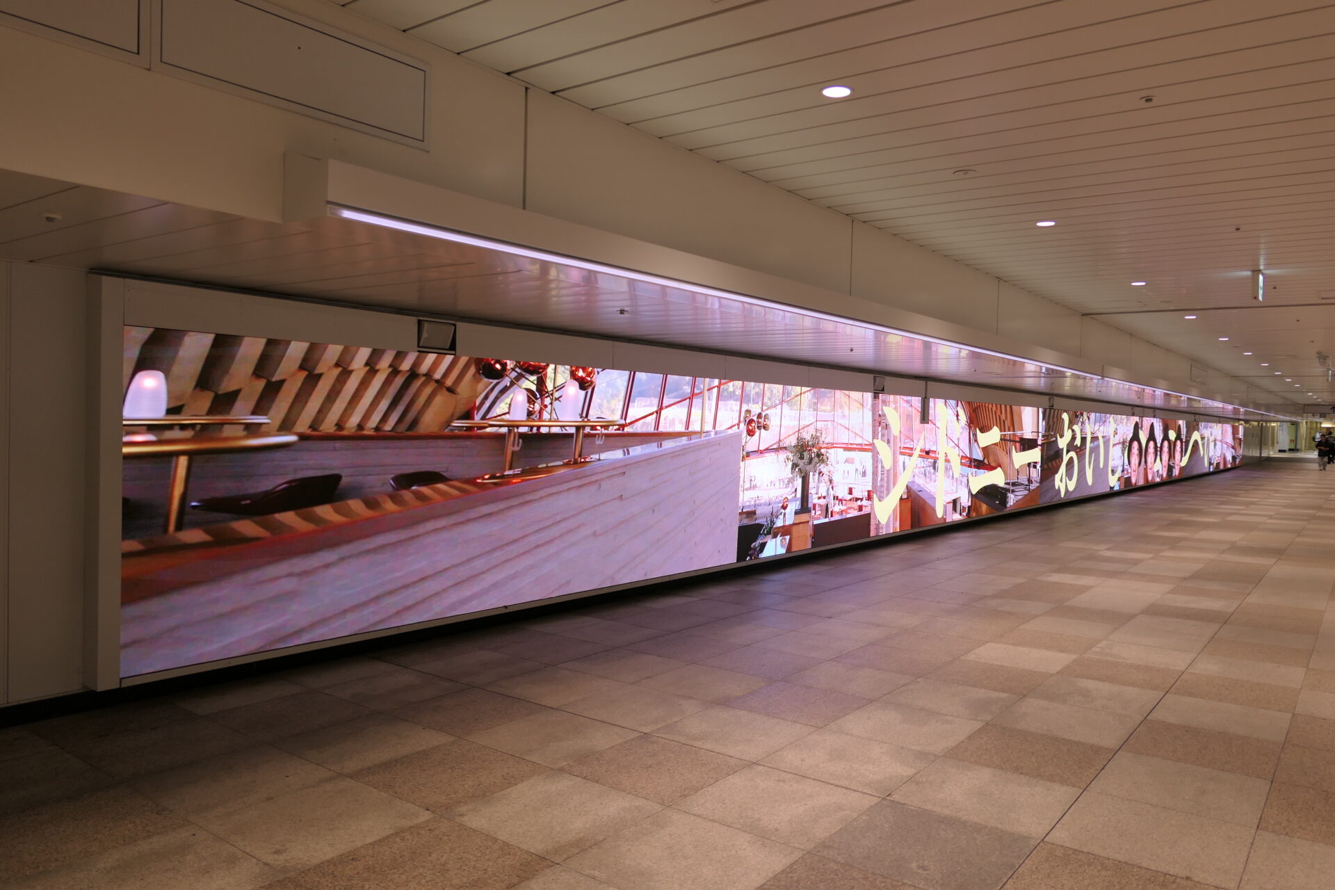 JR東日本_新宿ウォール456