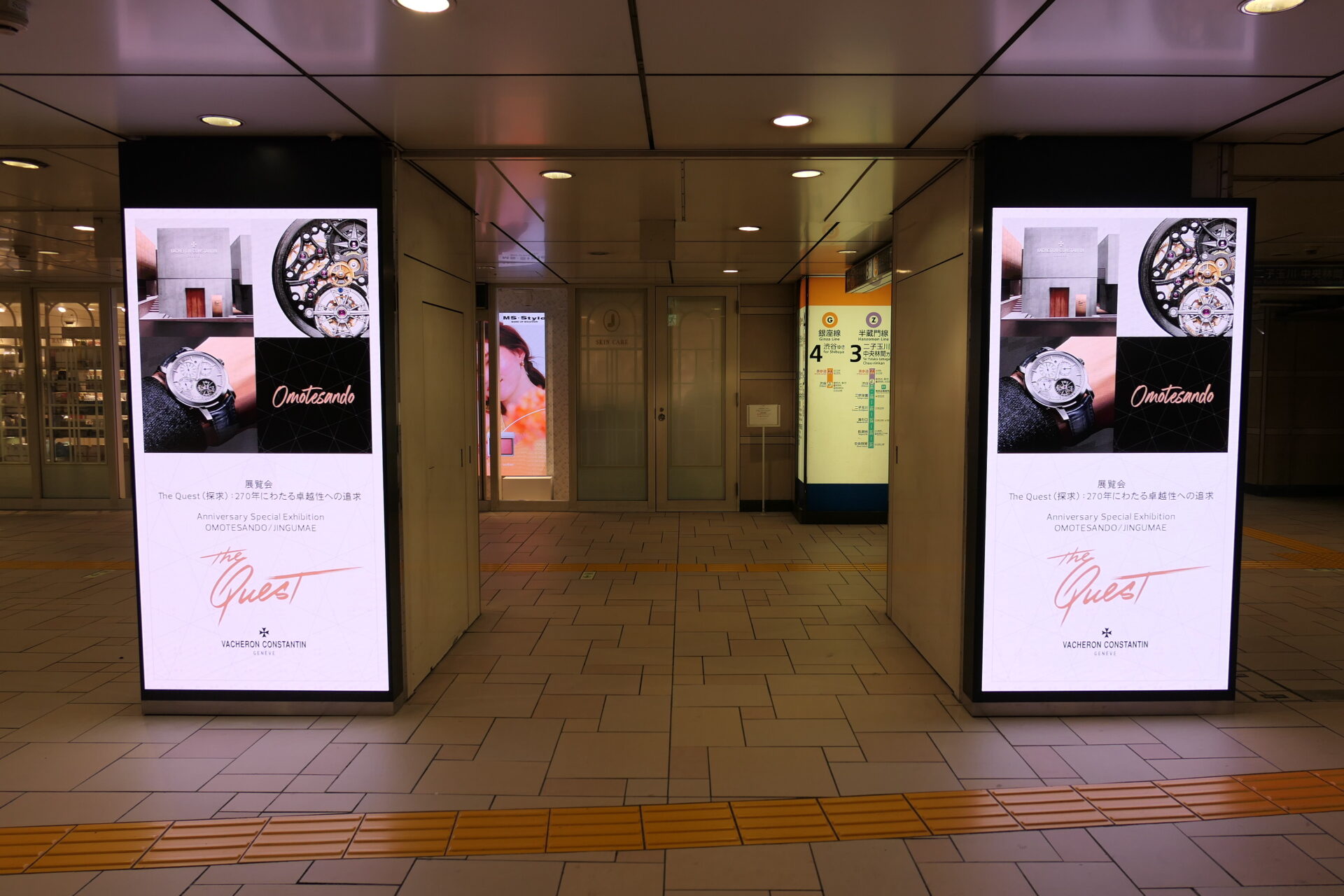 東京メトロ_表参道MCV単駅ジャック表参道