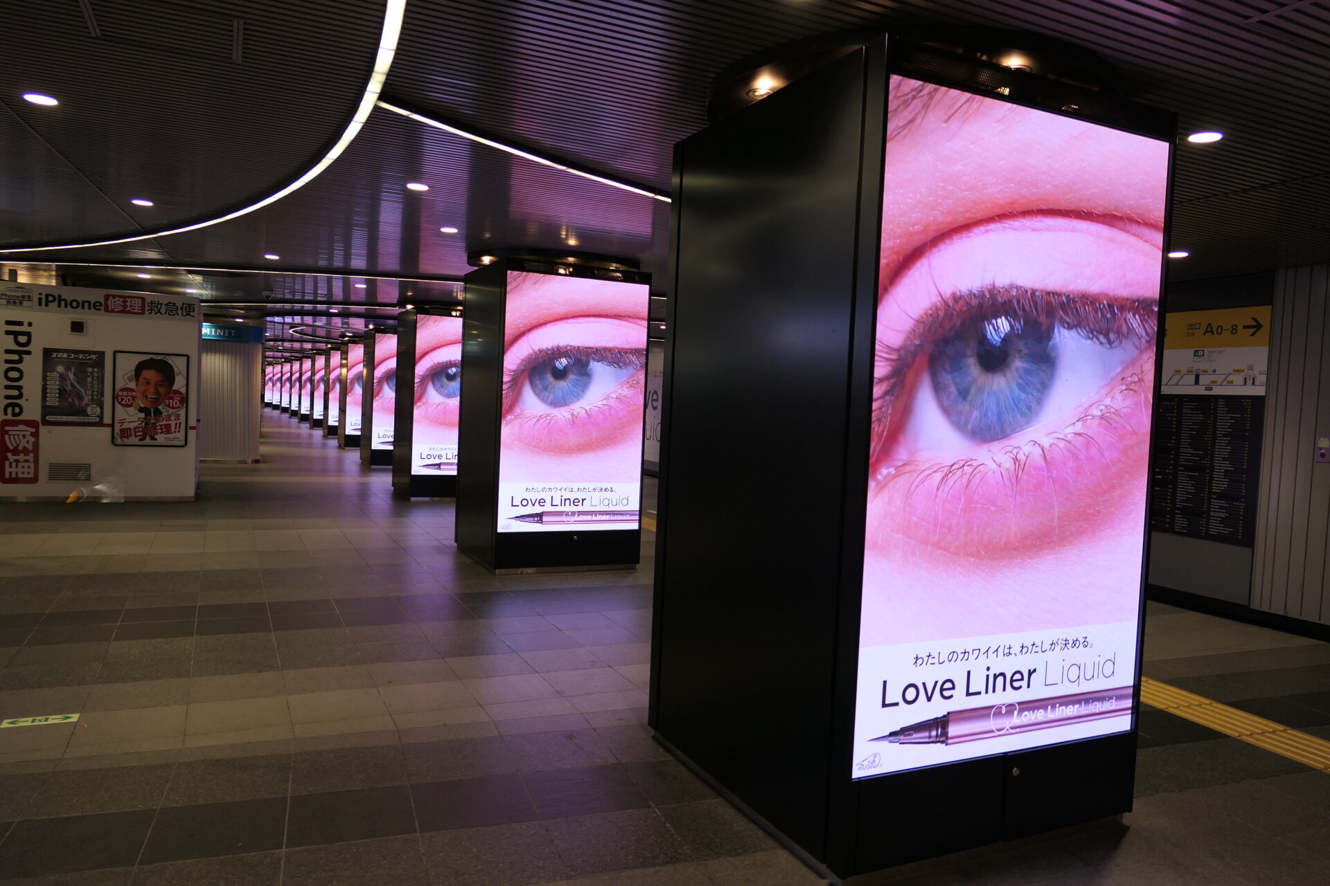 東京メトロ_渋谷55ストリートビジョン