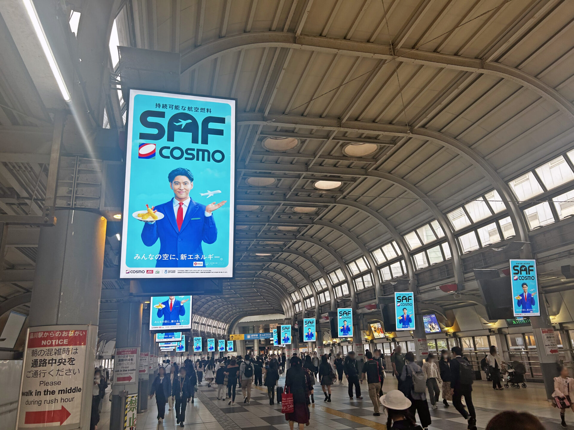 JR東日本_品川JADビジョン自由通路セット