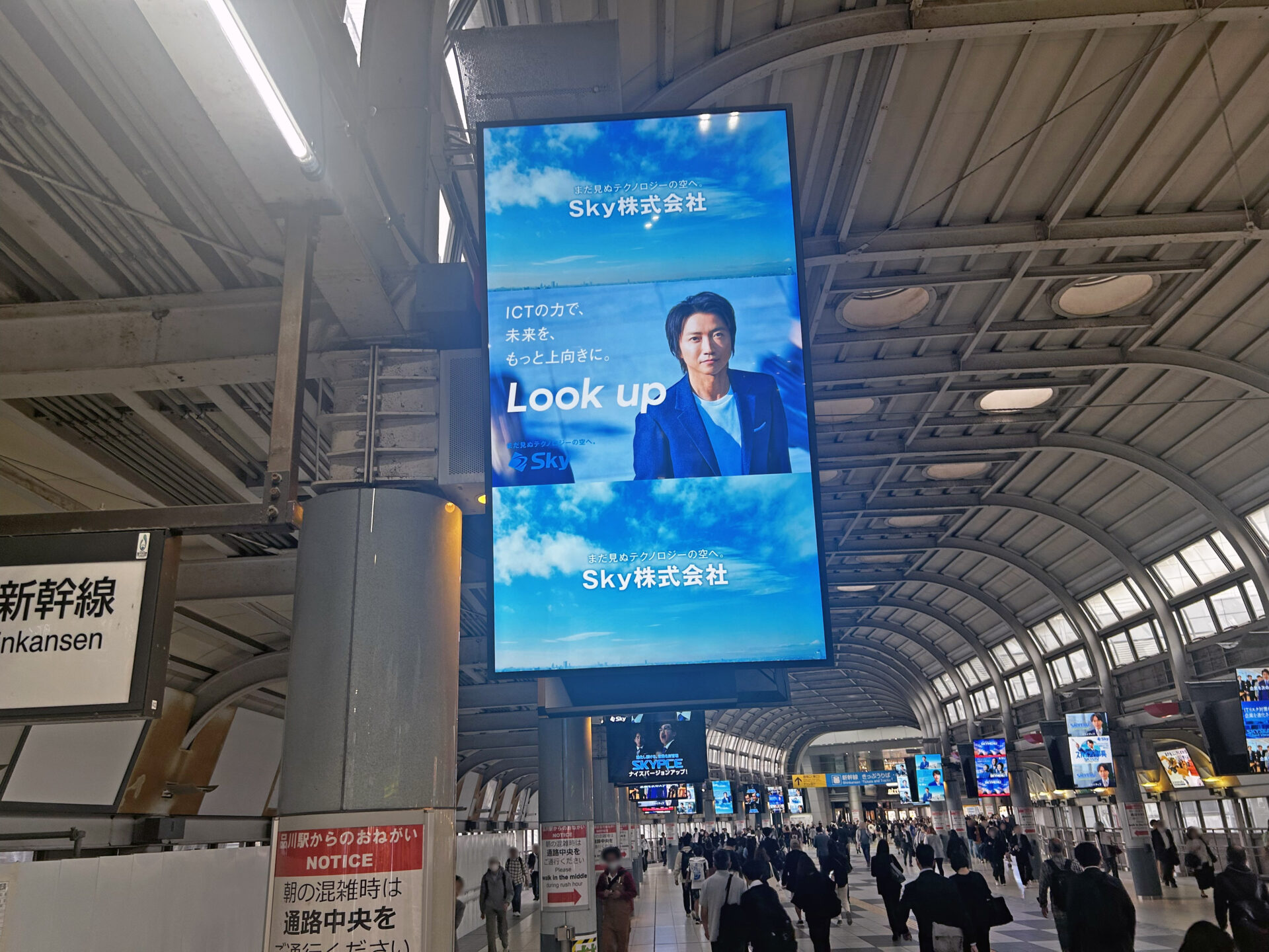 JR東日本_品川JADビジョン自由通路セット