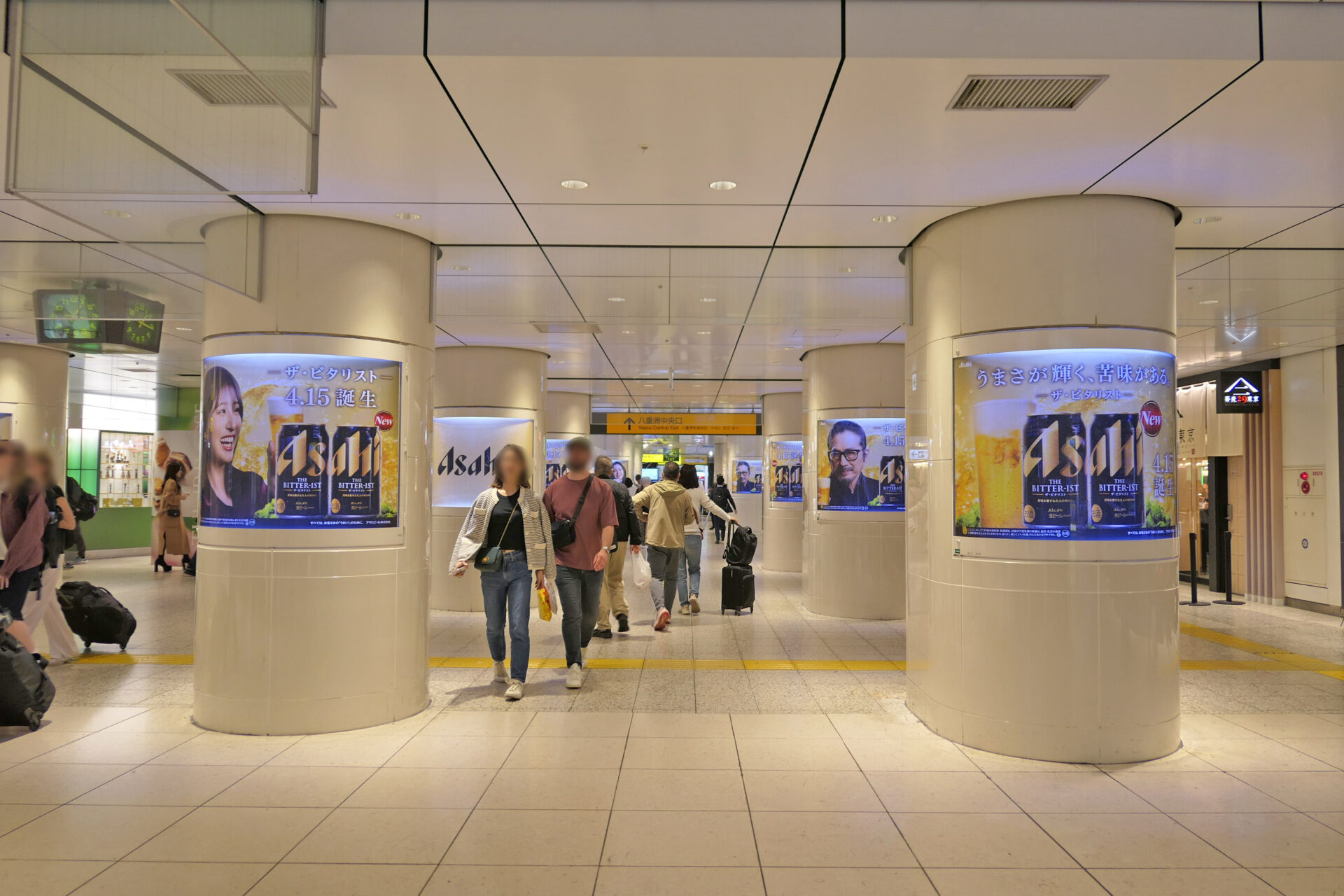JR東京ブライトピラー