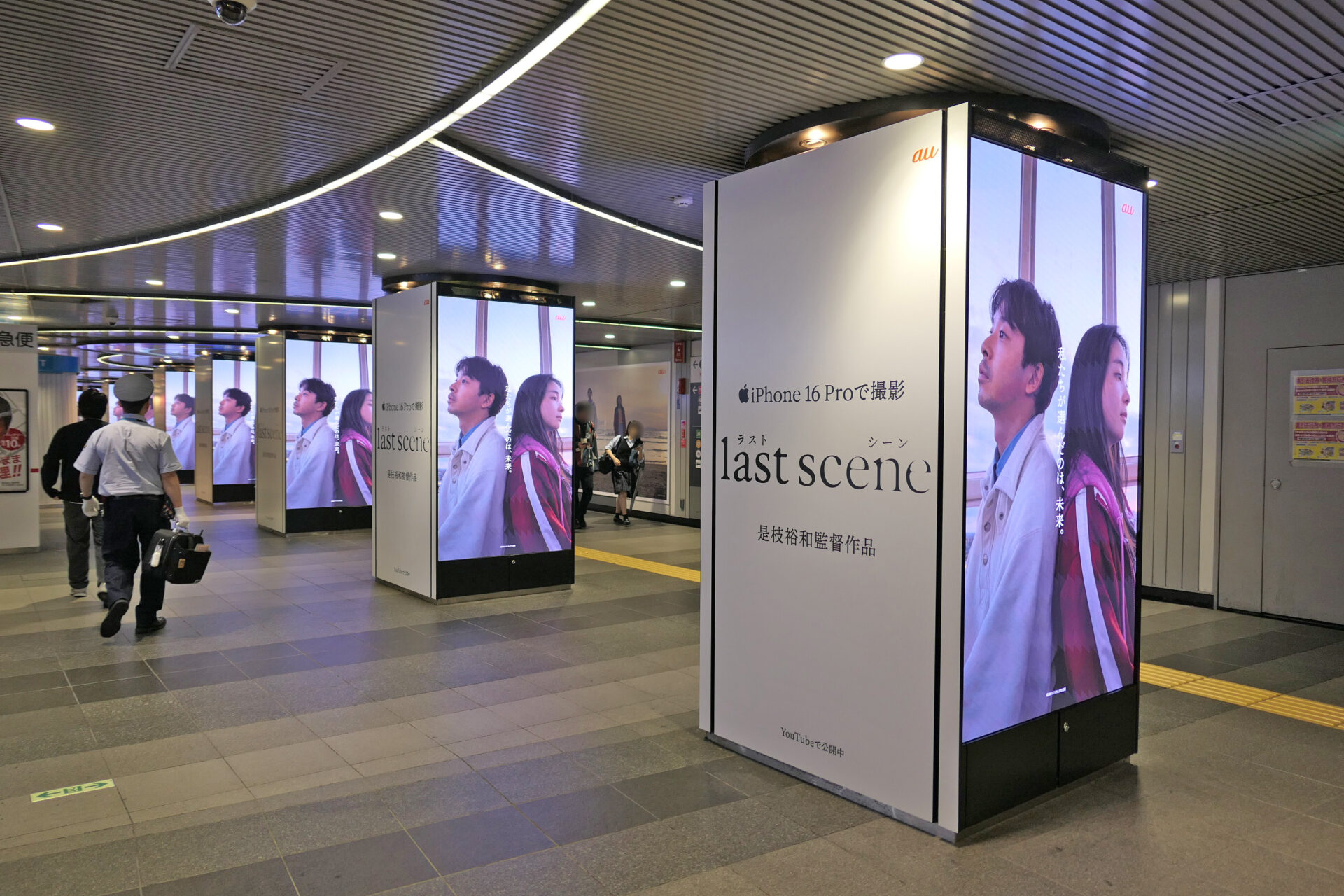 東京メトロ_渋谷55ストリートビジョンラッピング