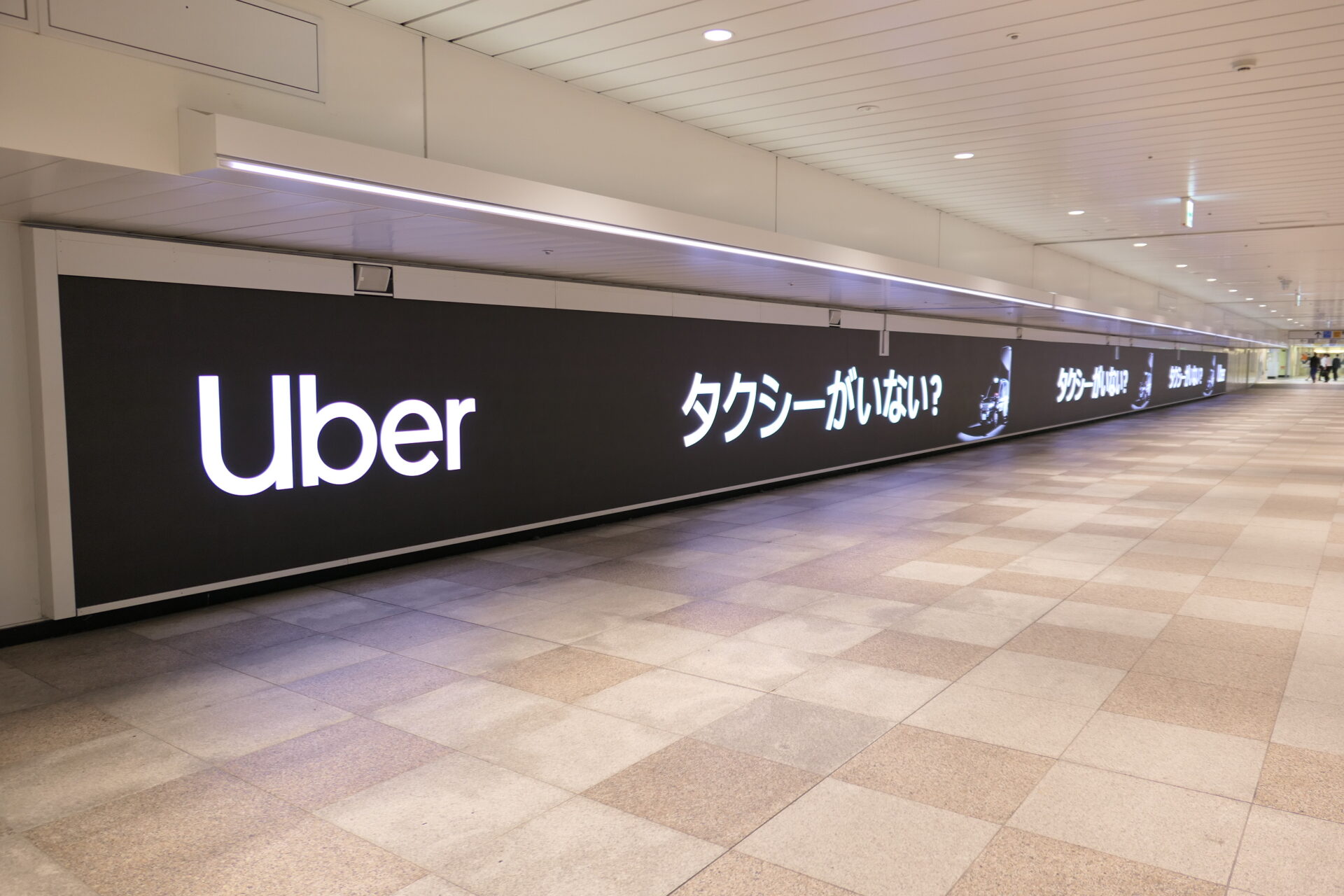 JR東日本_新宿ウォール456