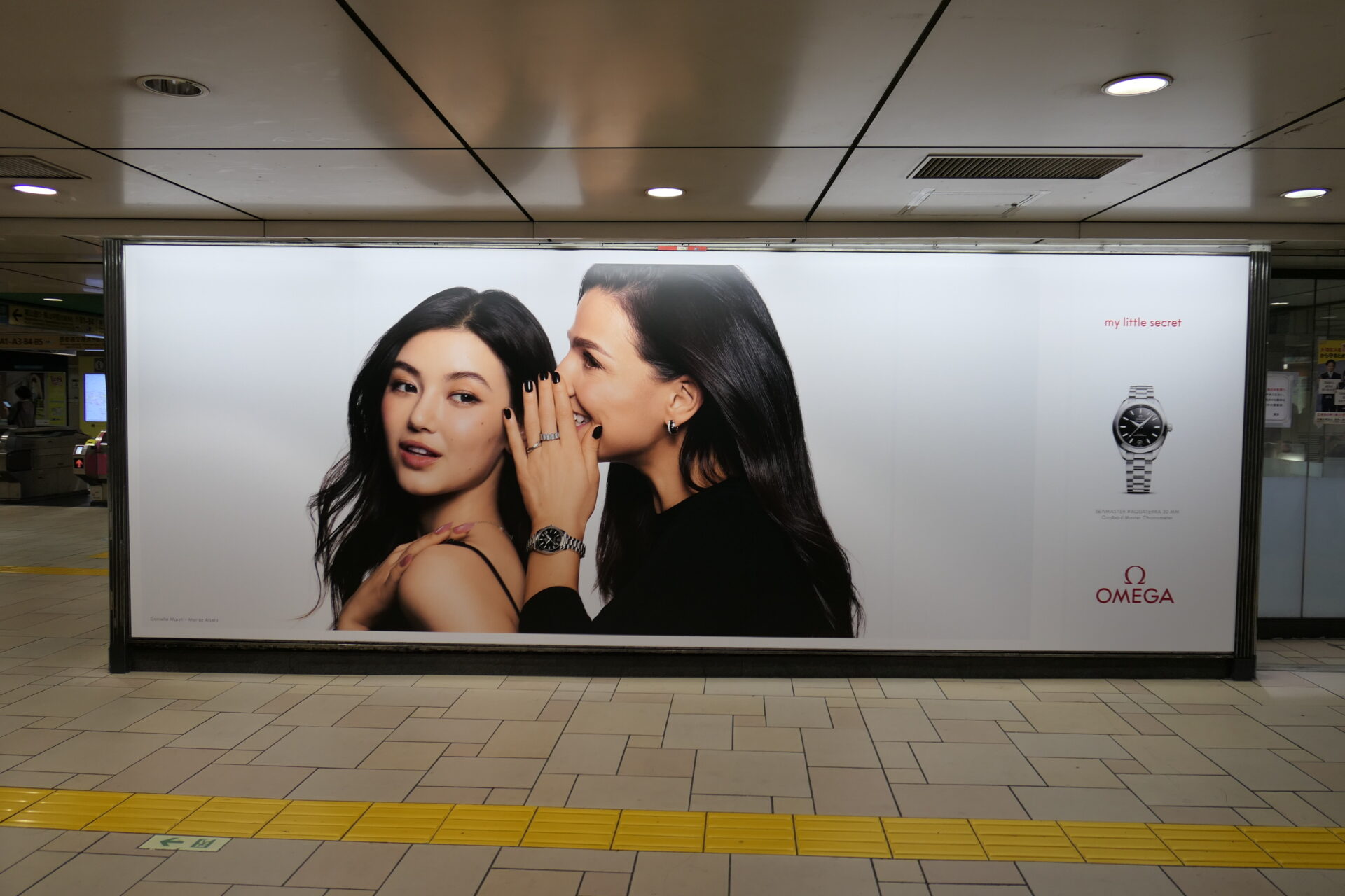 東京メトロ_表参道プレミアムセットA