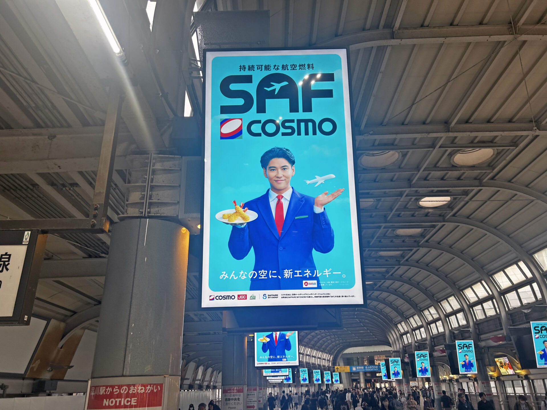 JR東日本_品川JADビジョン自由通路セット