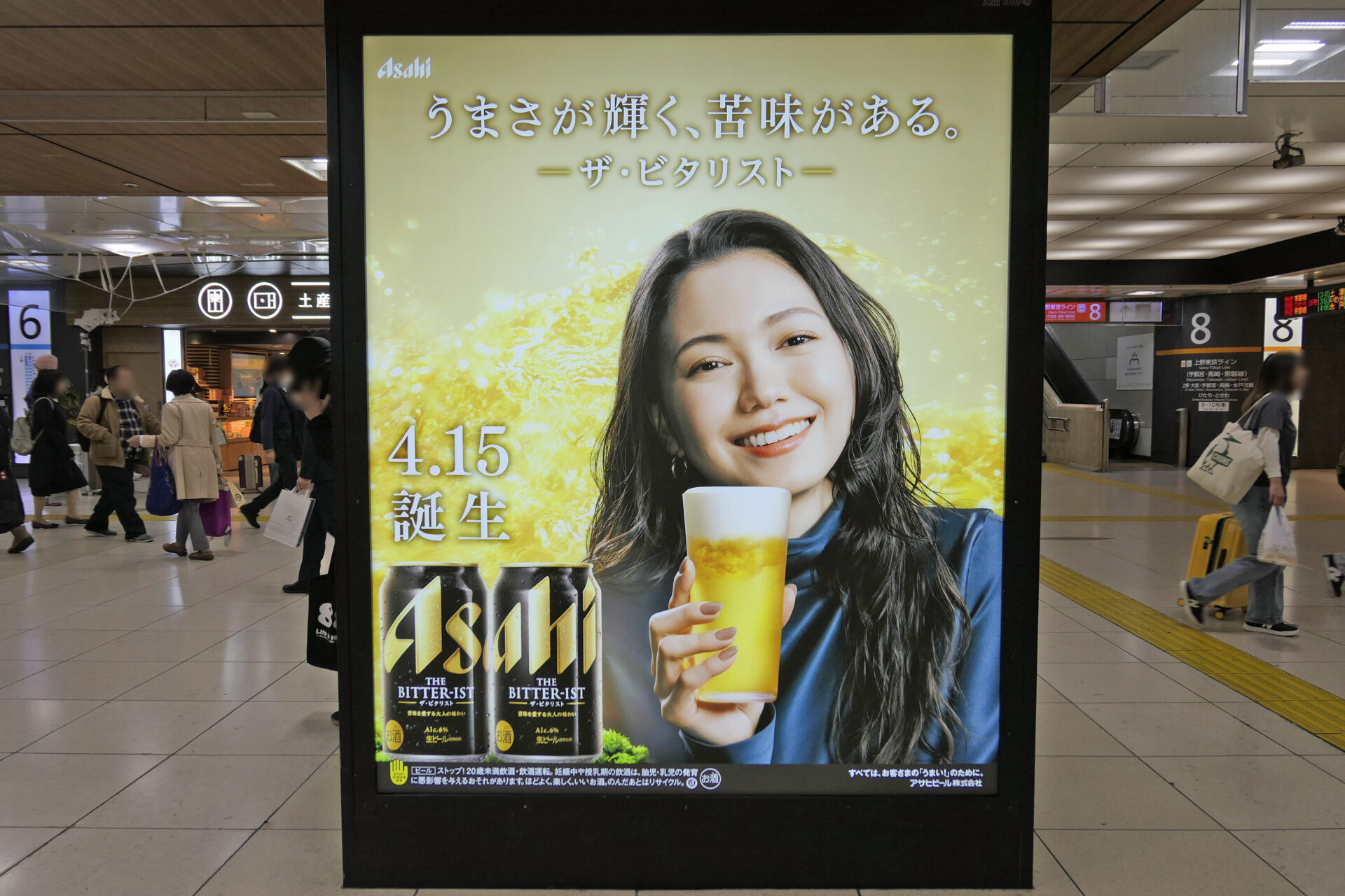 JR東京中央通路電照デジタルシートセット