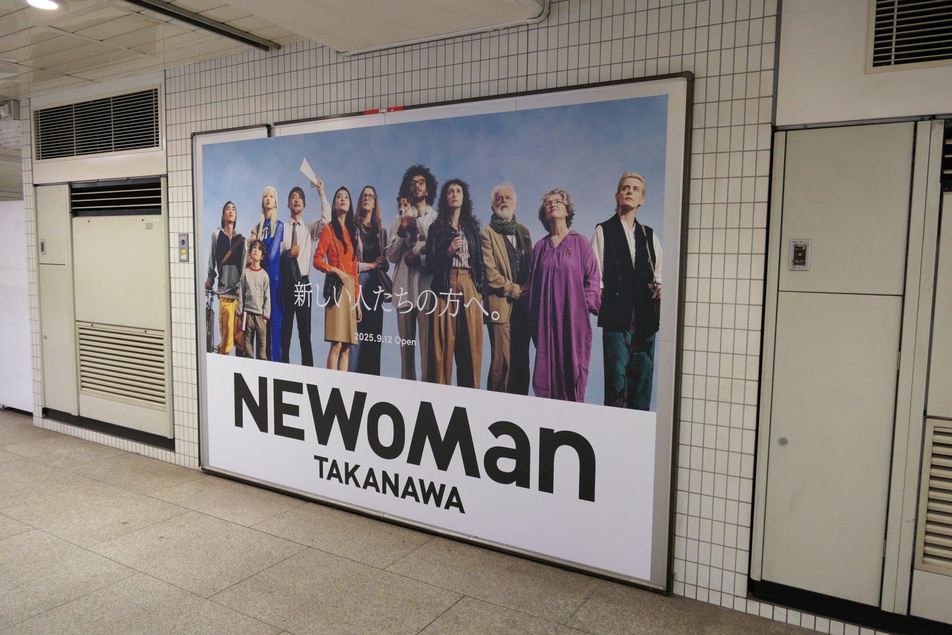 東京メトロ_六本木プレミアムセット