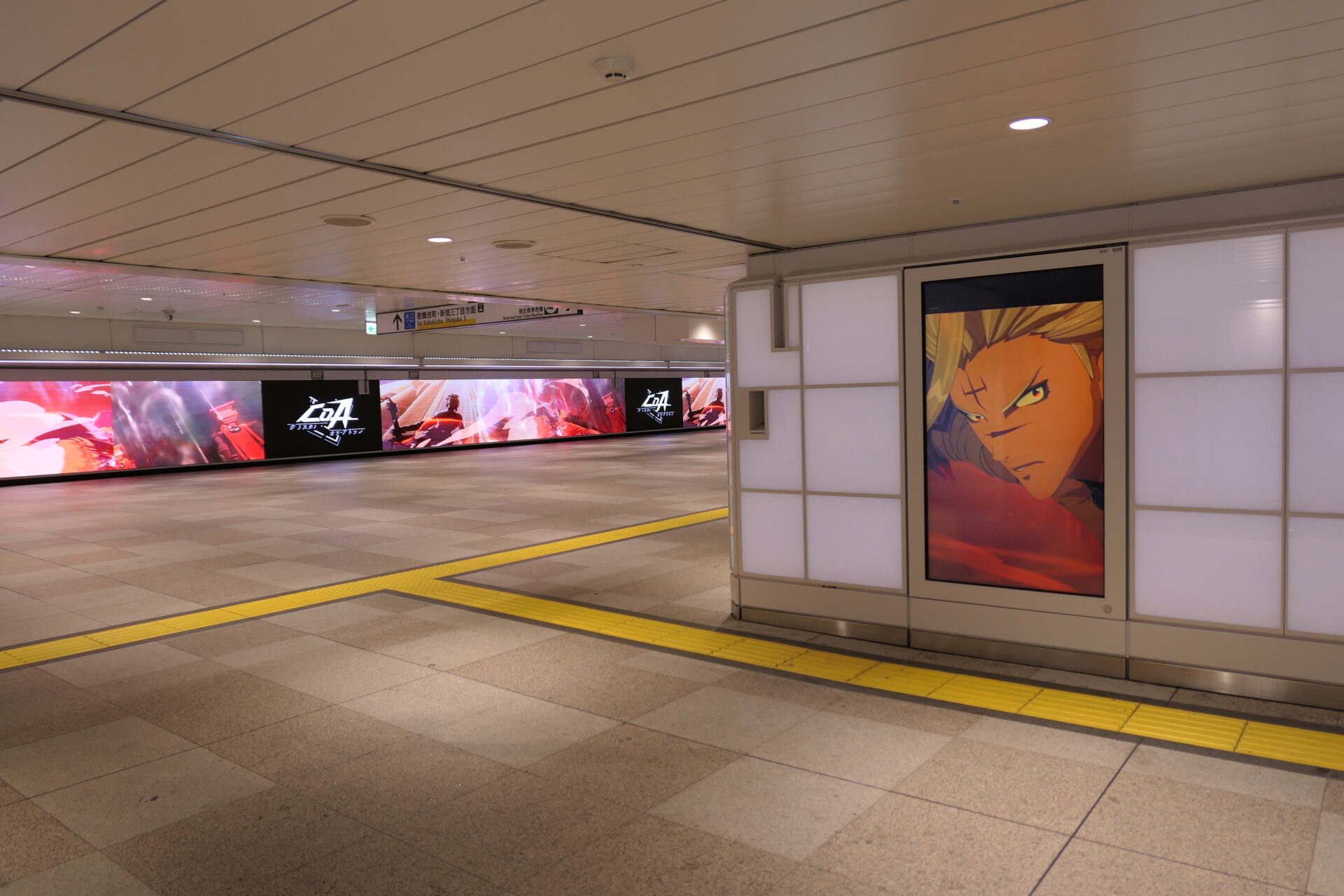 JR東日本_新宿JADビジョン東西自由通路＆新宿JADビジョン西改札