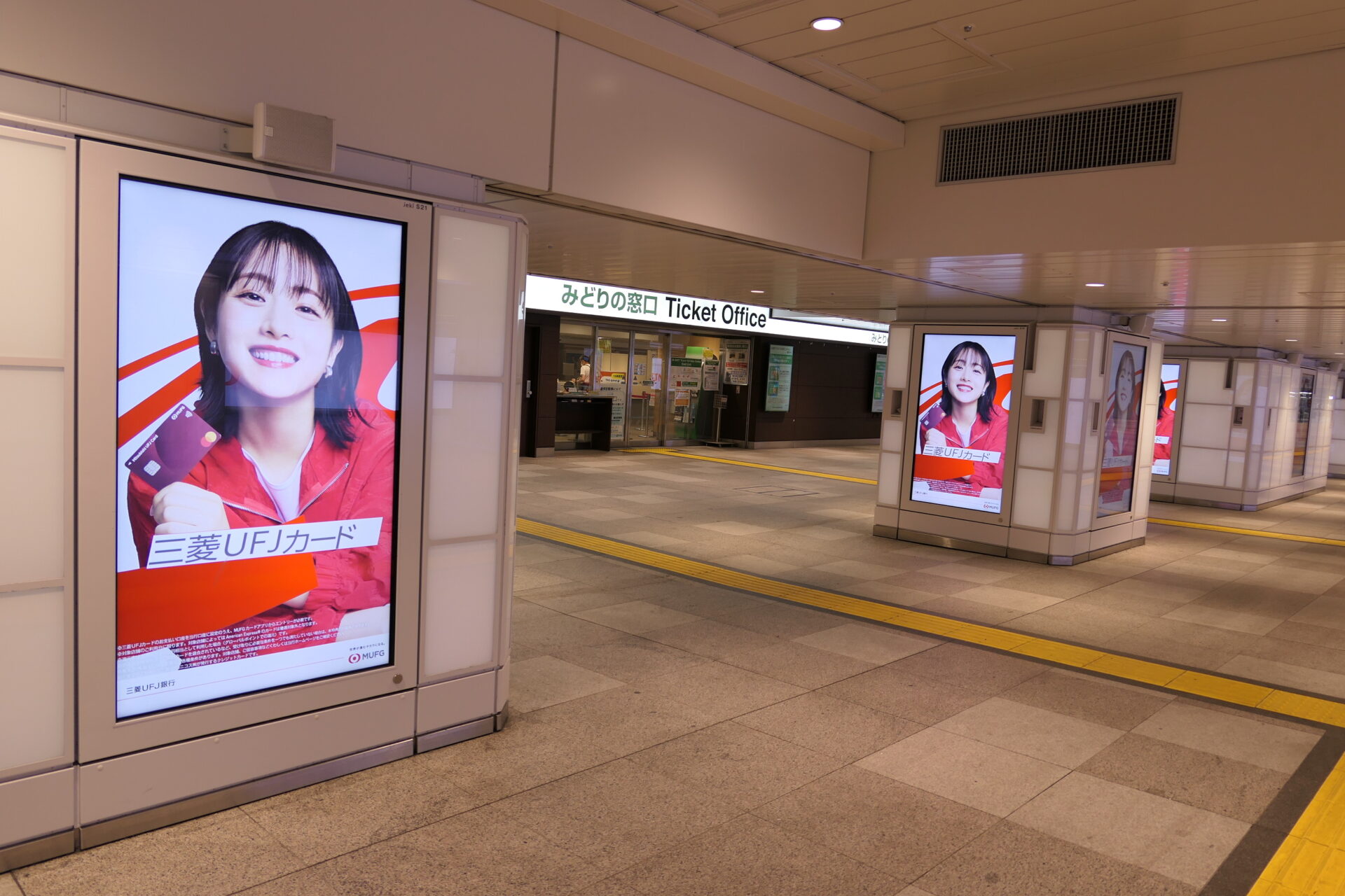JR東日本_新宿JADビジョン東西自由通路＆新宿JADビジョン西改札 