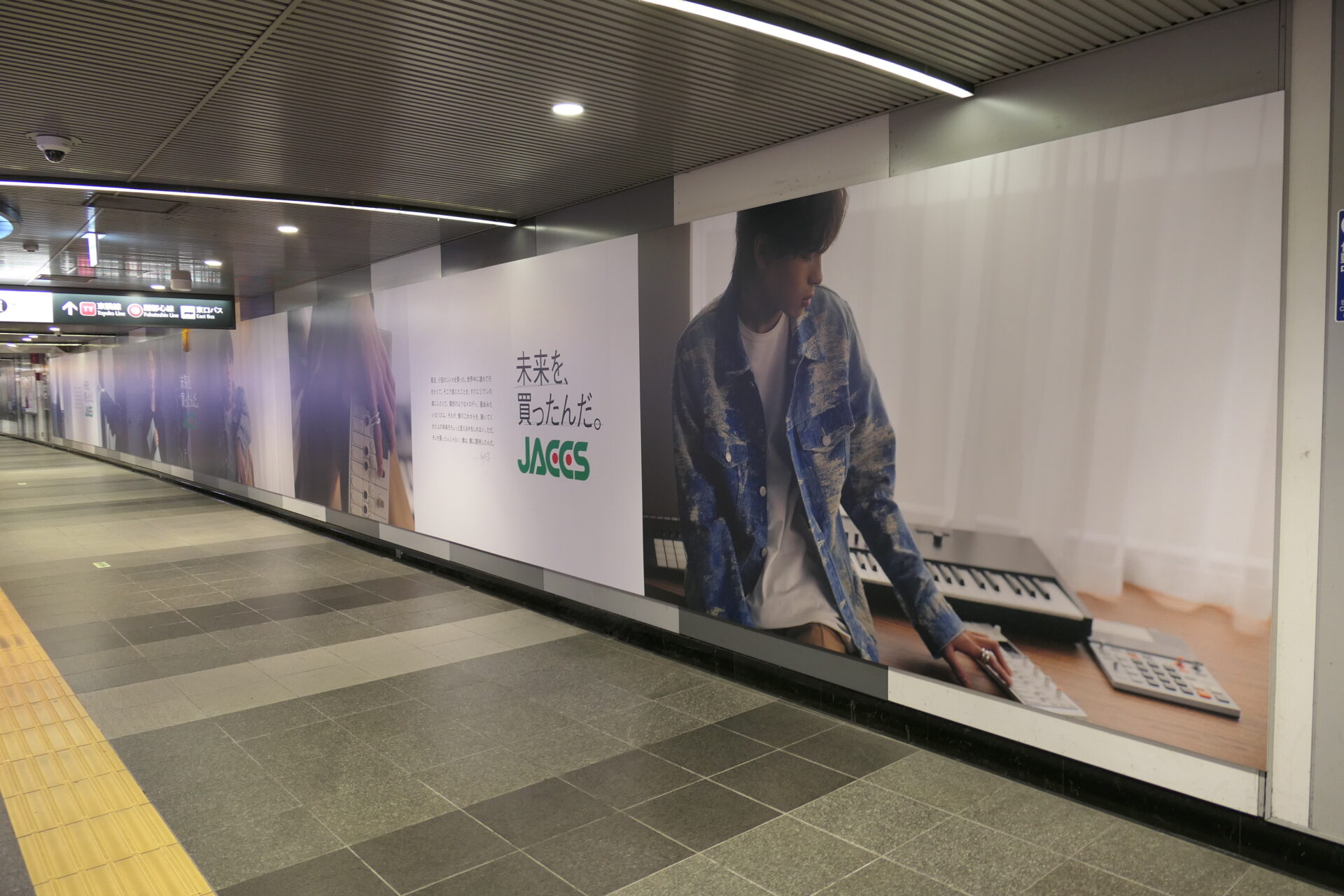 東京メトロ_渋谷プレミアムセットフル