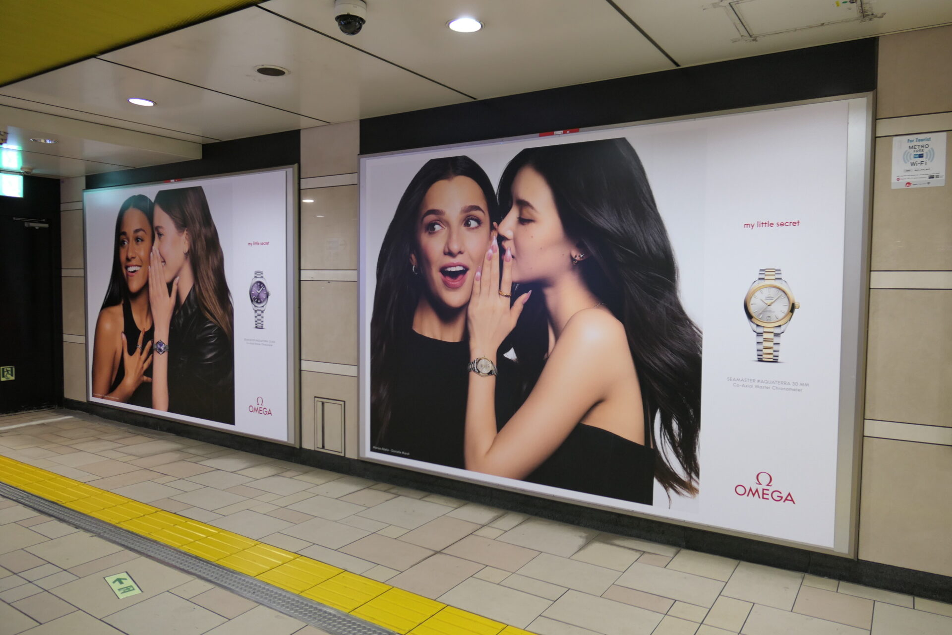 東京メトロ_表参道プレミアムセット2C 