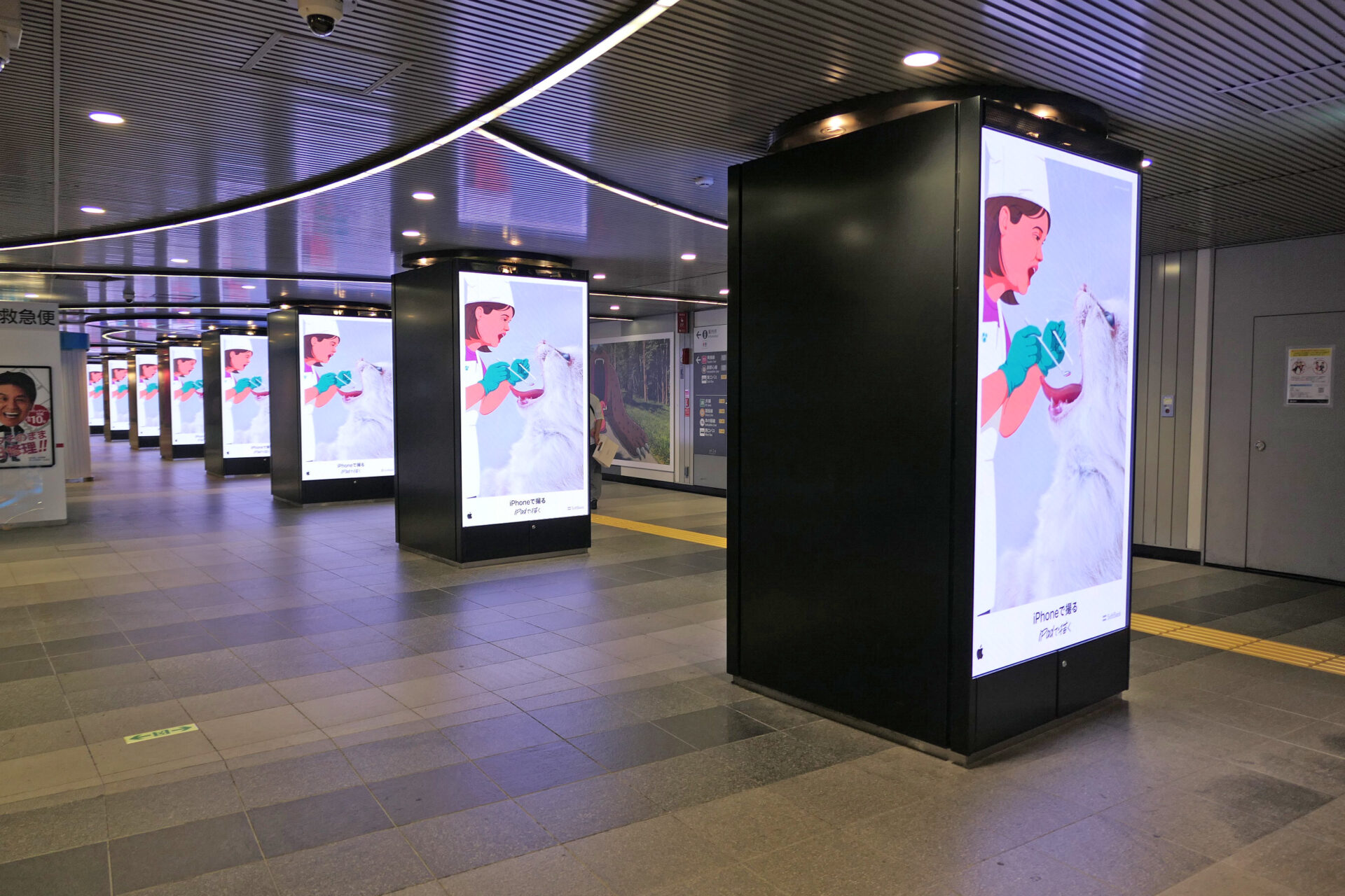 東京メトロ_渋谷55ストリートビジョン