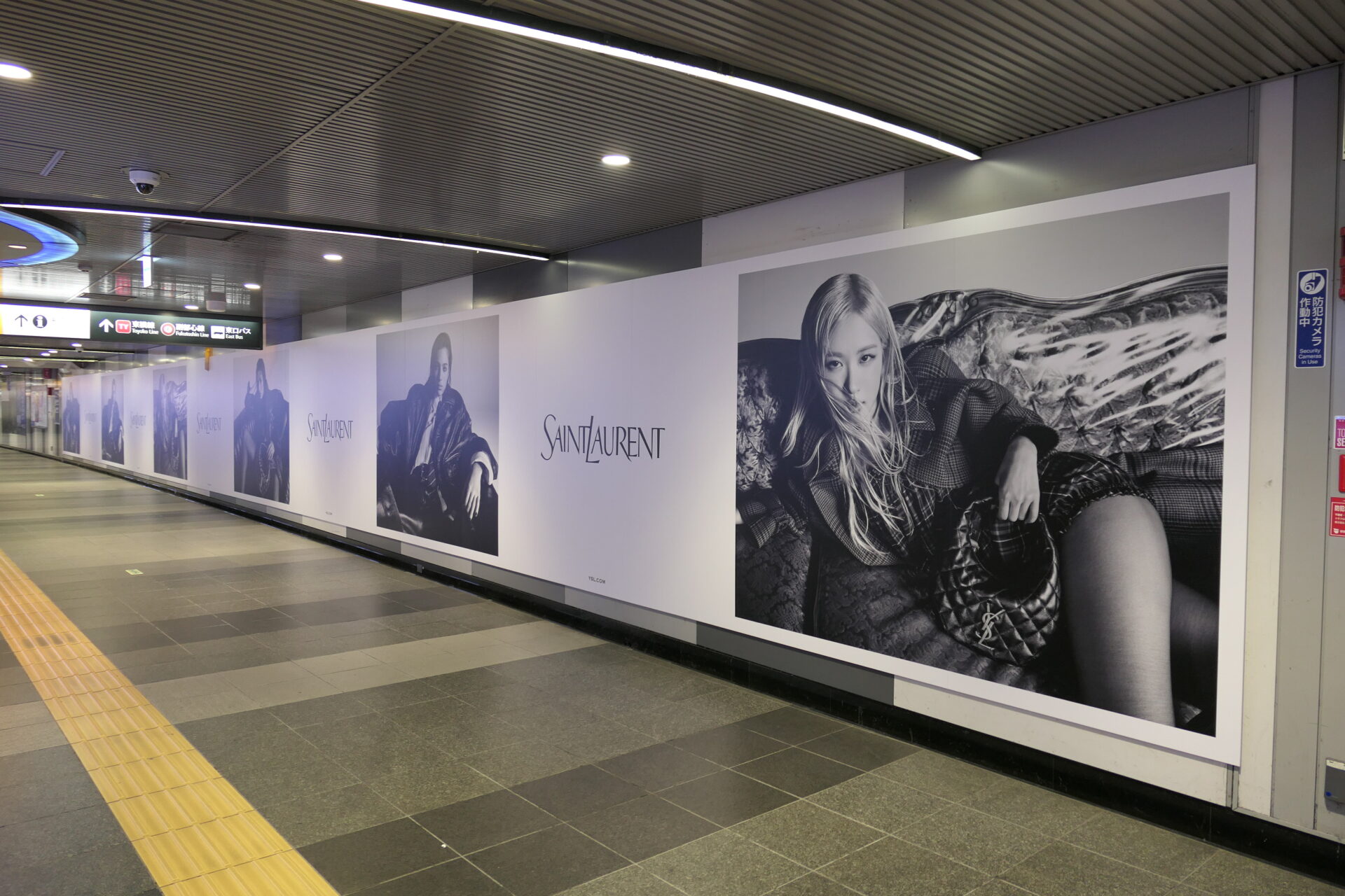 東京メトロ_渋谷プレミアムセットフル