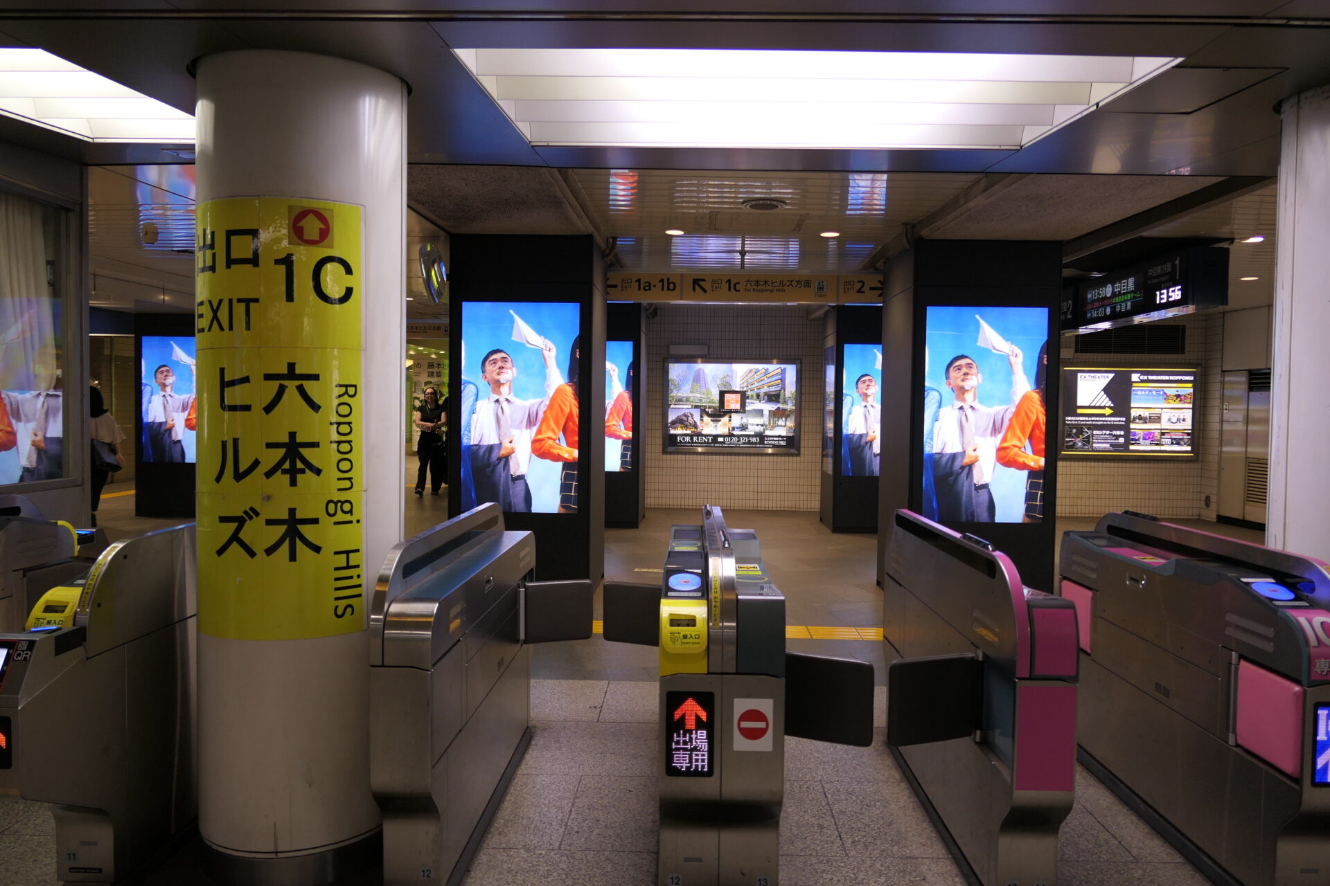 東京メトロ_六本木MCV単駅ジャック
