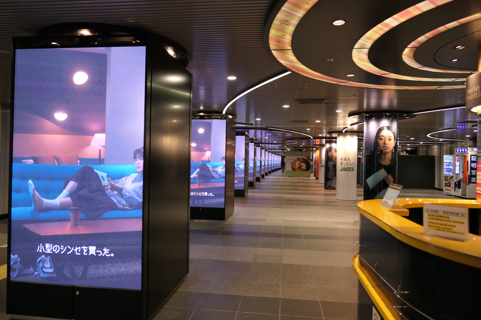 東京メトロ_渋谷55ストリートビジョン+柱巻