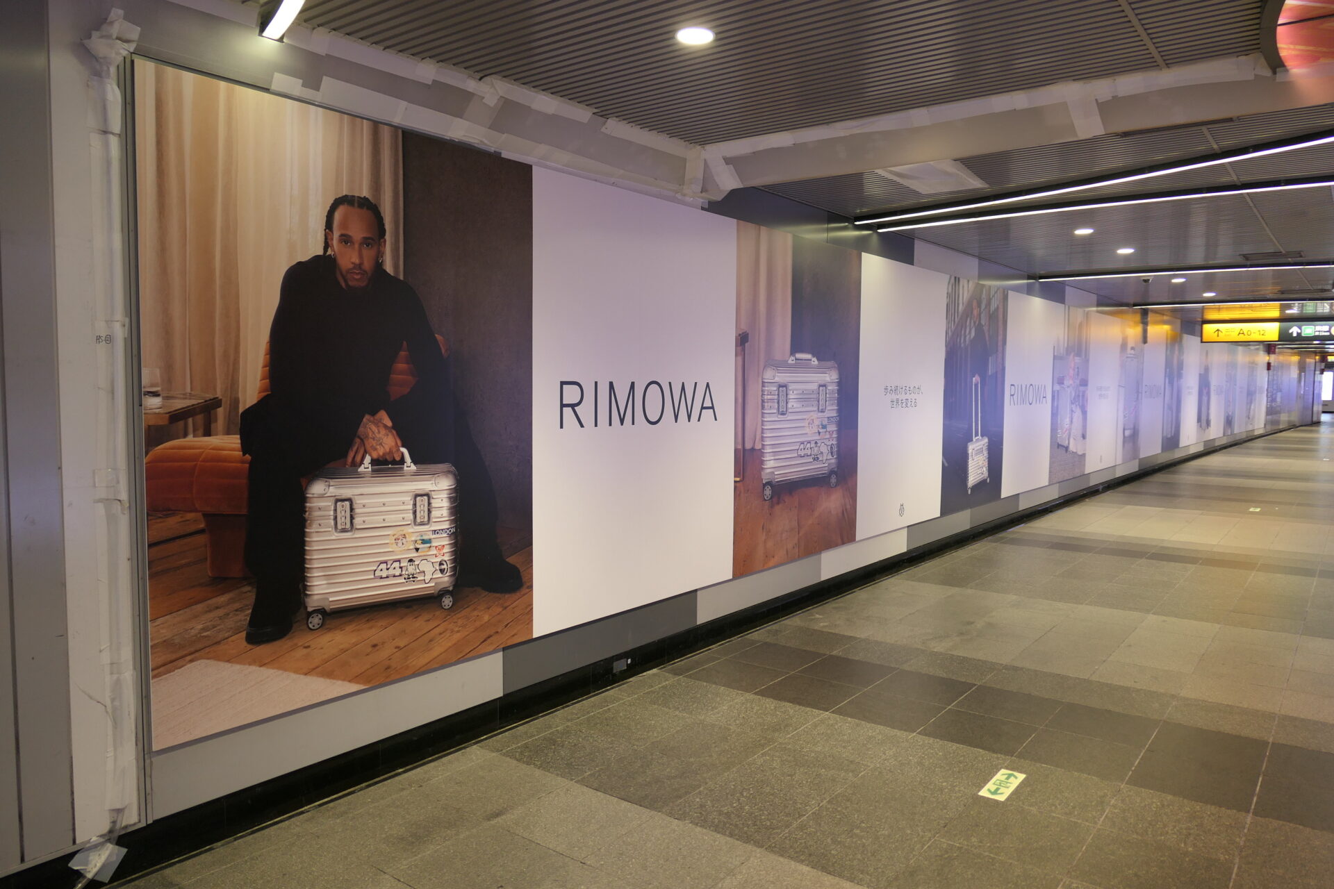 東京メトロ_渋谷プレミアムセットフル