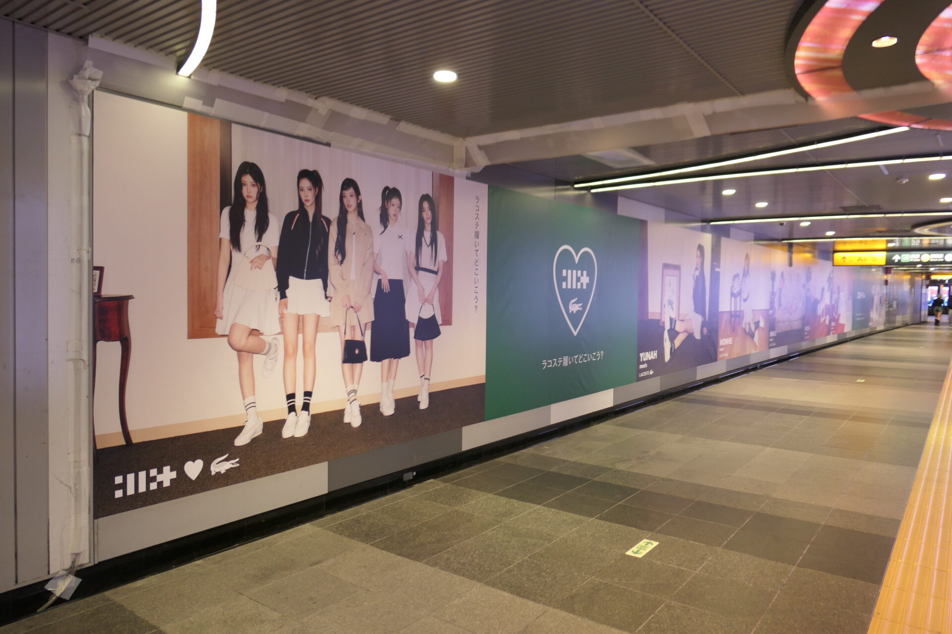 東京メトロ_渋谷プレミアムセットフル