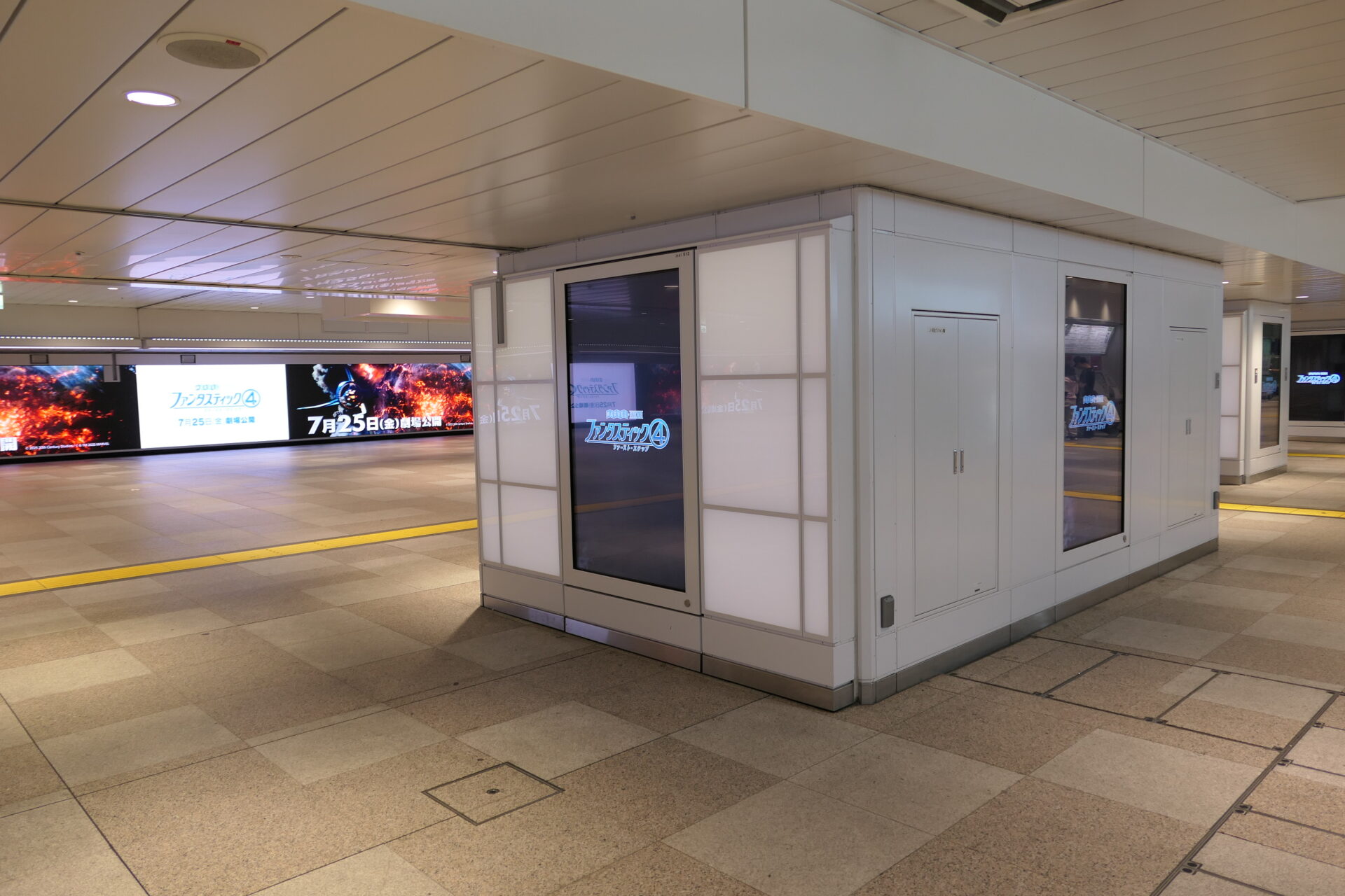 JR東日本_新宿JADビジョン東西自由通路＆新宿JADビジョン西改札