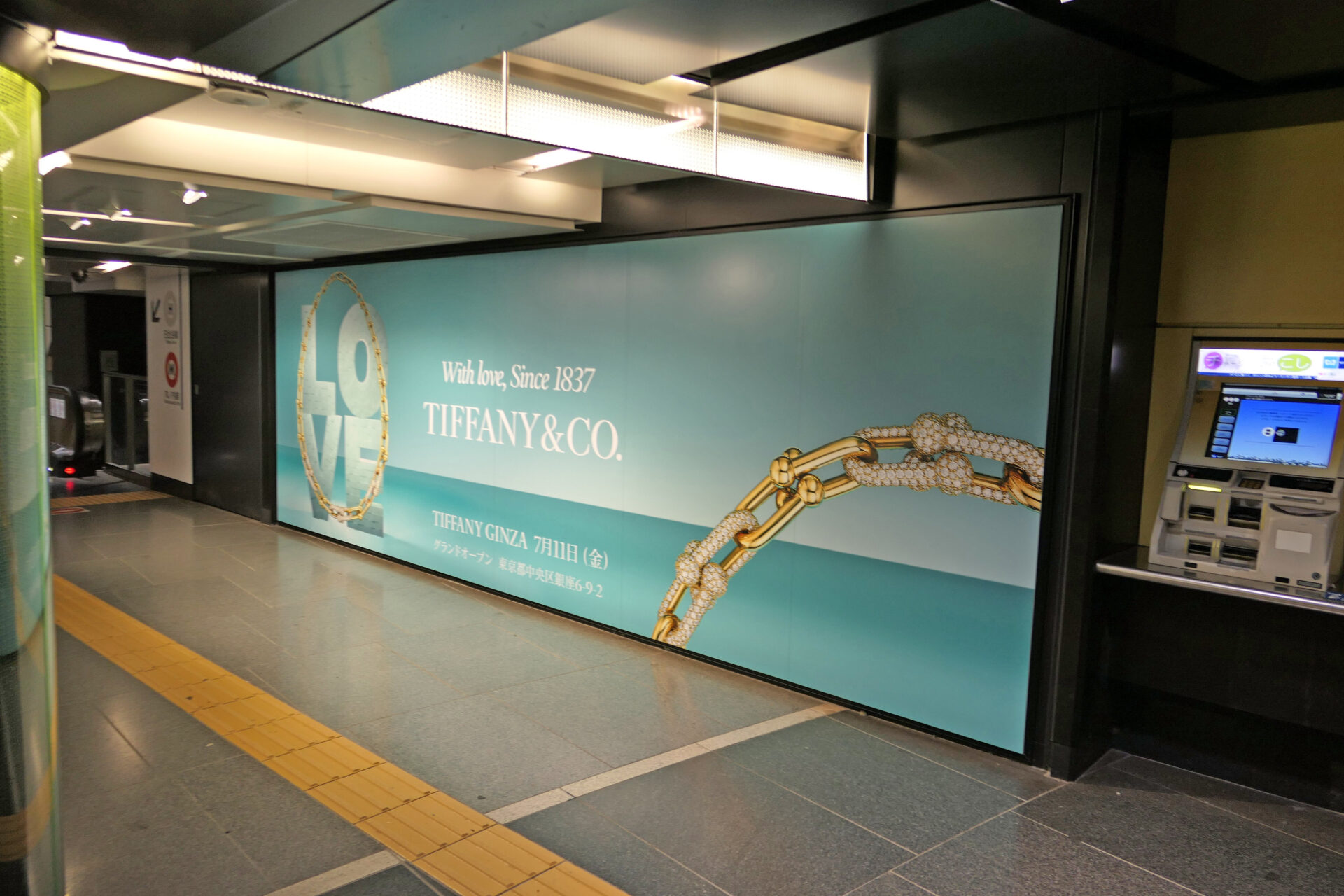 東京メトロ_銀座ツインウォール