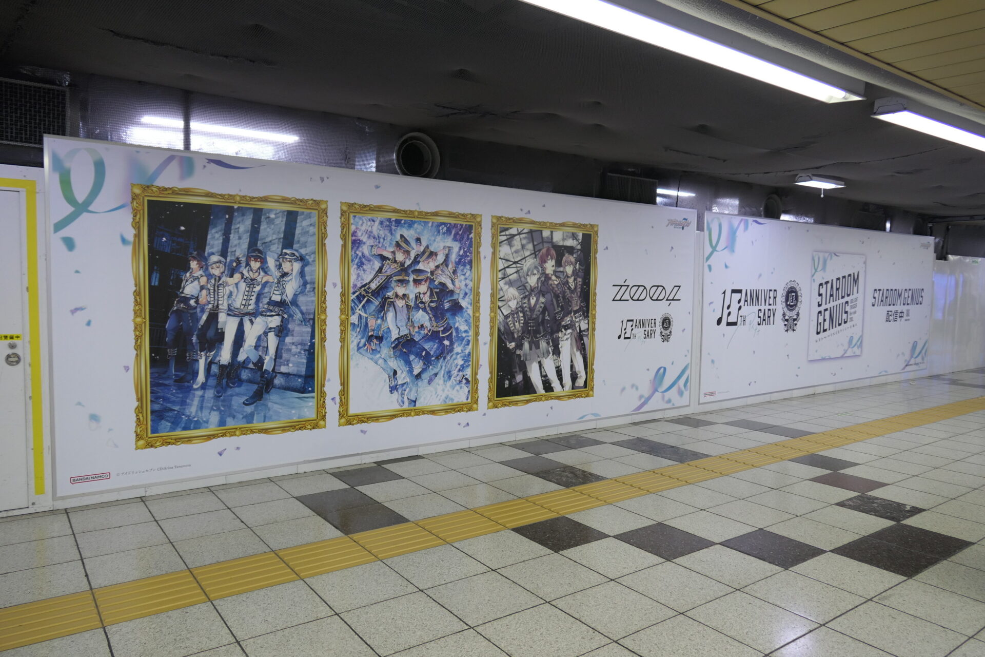 東京メトロ_新宿ツインプレミアムセットB