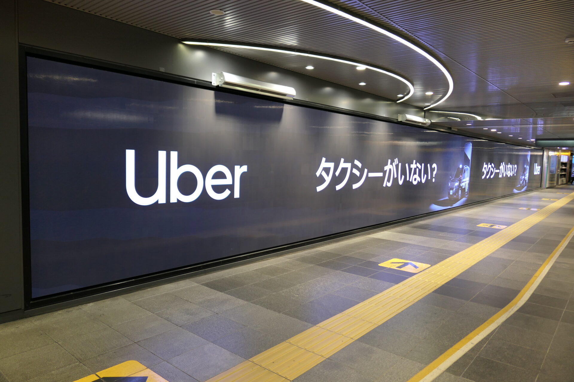 東急_田都渋谷駅ビッグサイネージプレミアム