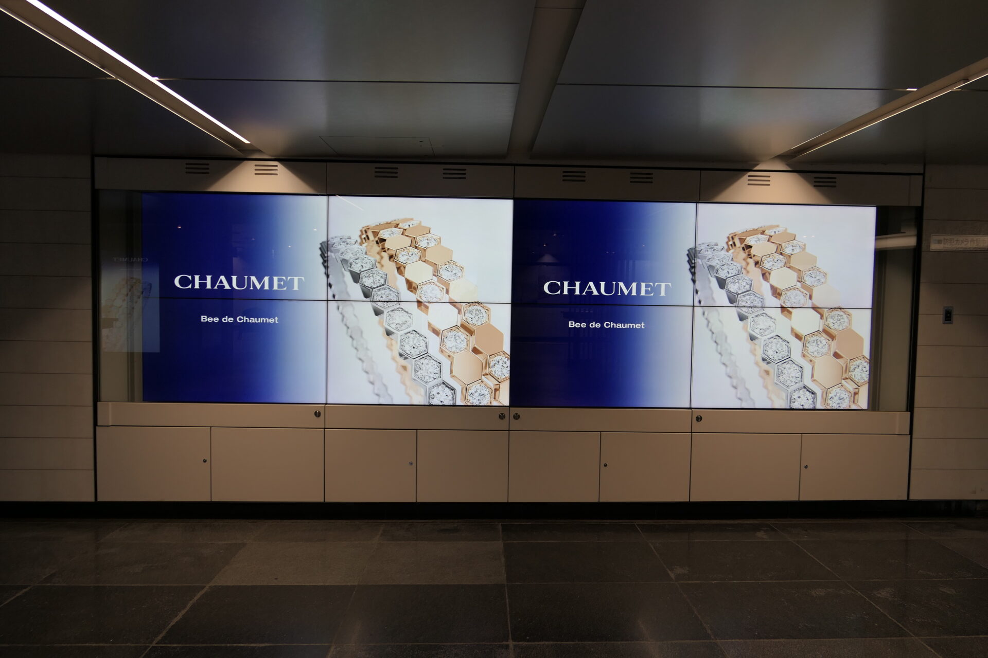 東京メトロ銀座ノーブルビジョン