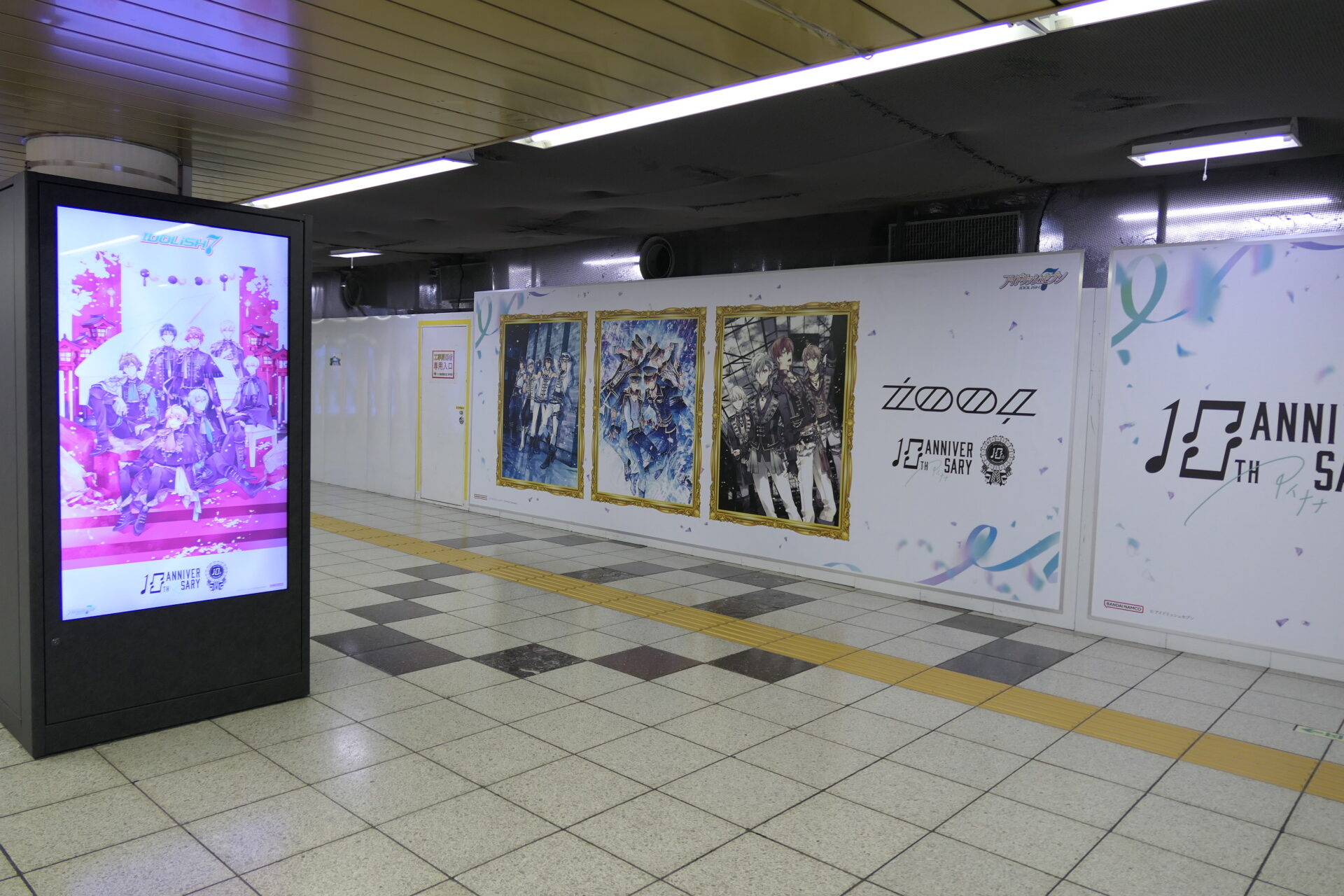 東京メトロ_新宿MCV新宿プロムナード