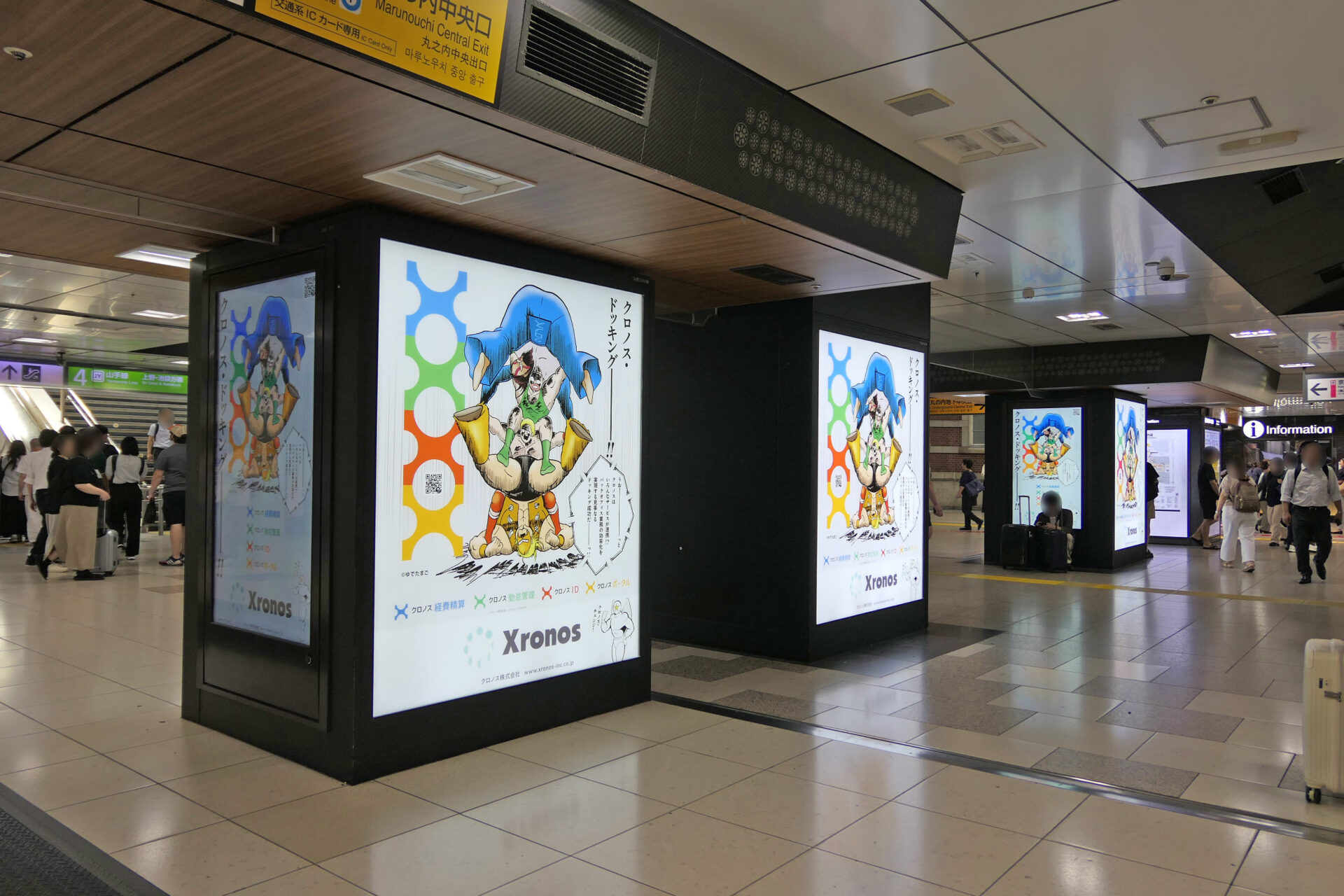 JR東日本_東京中央通路電照デジタルシートセット