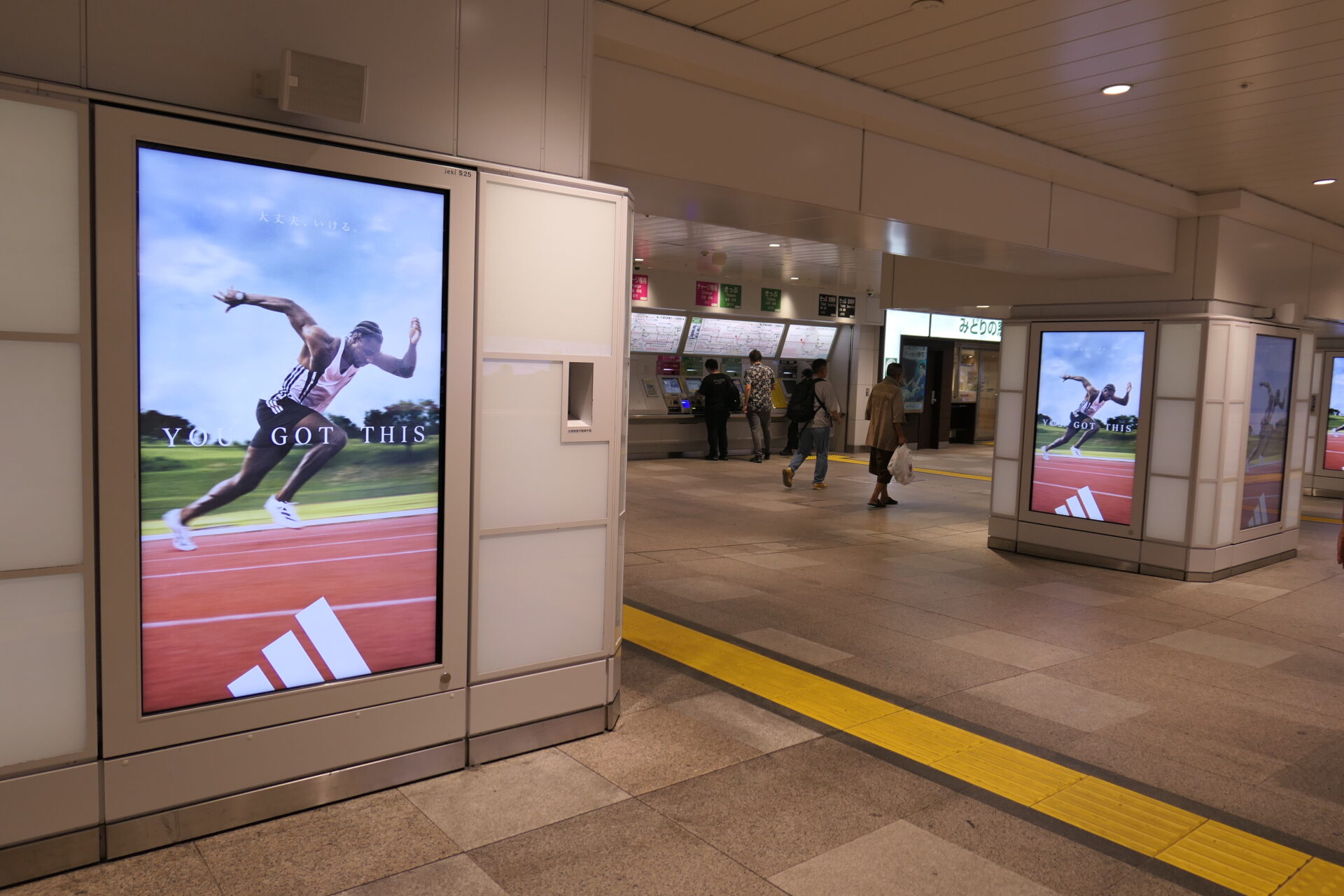 JR東日本_新宿JADビジョン東西自由通路＆新宿JADビジョン西改札