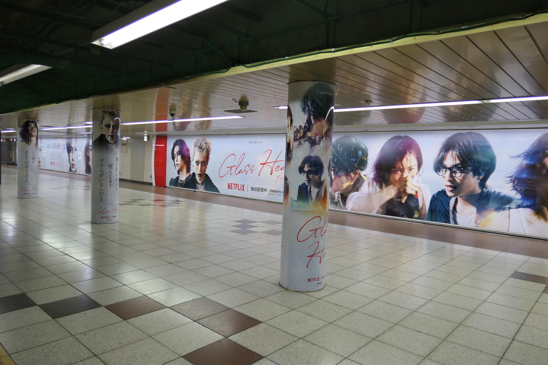 東京メトロ_新宿柱巻