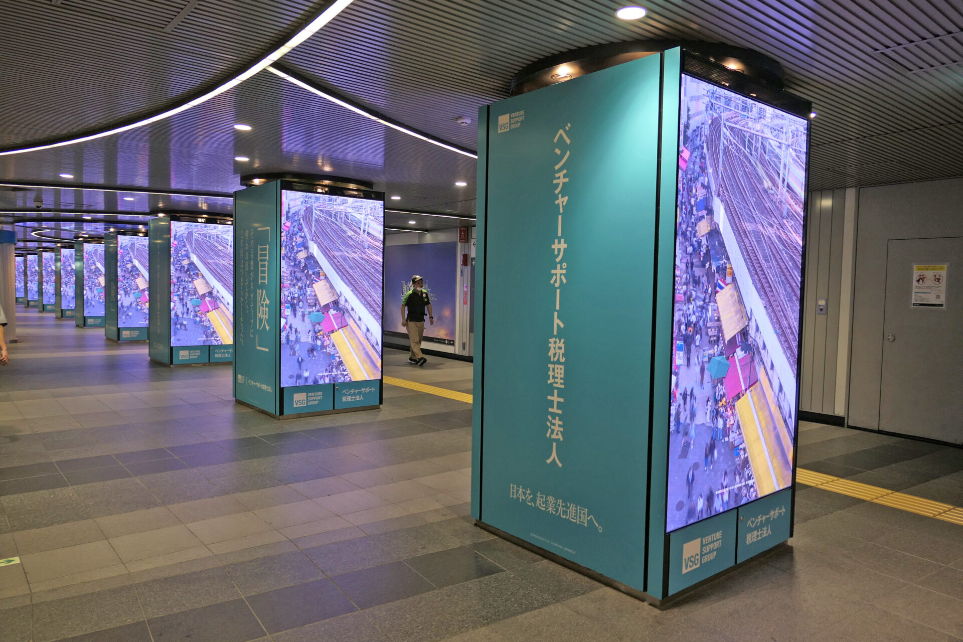 東京メトロ_渋谷55ストリートビジョンラッピング