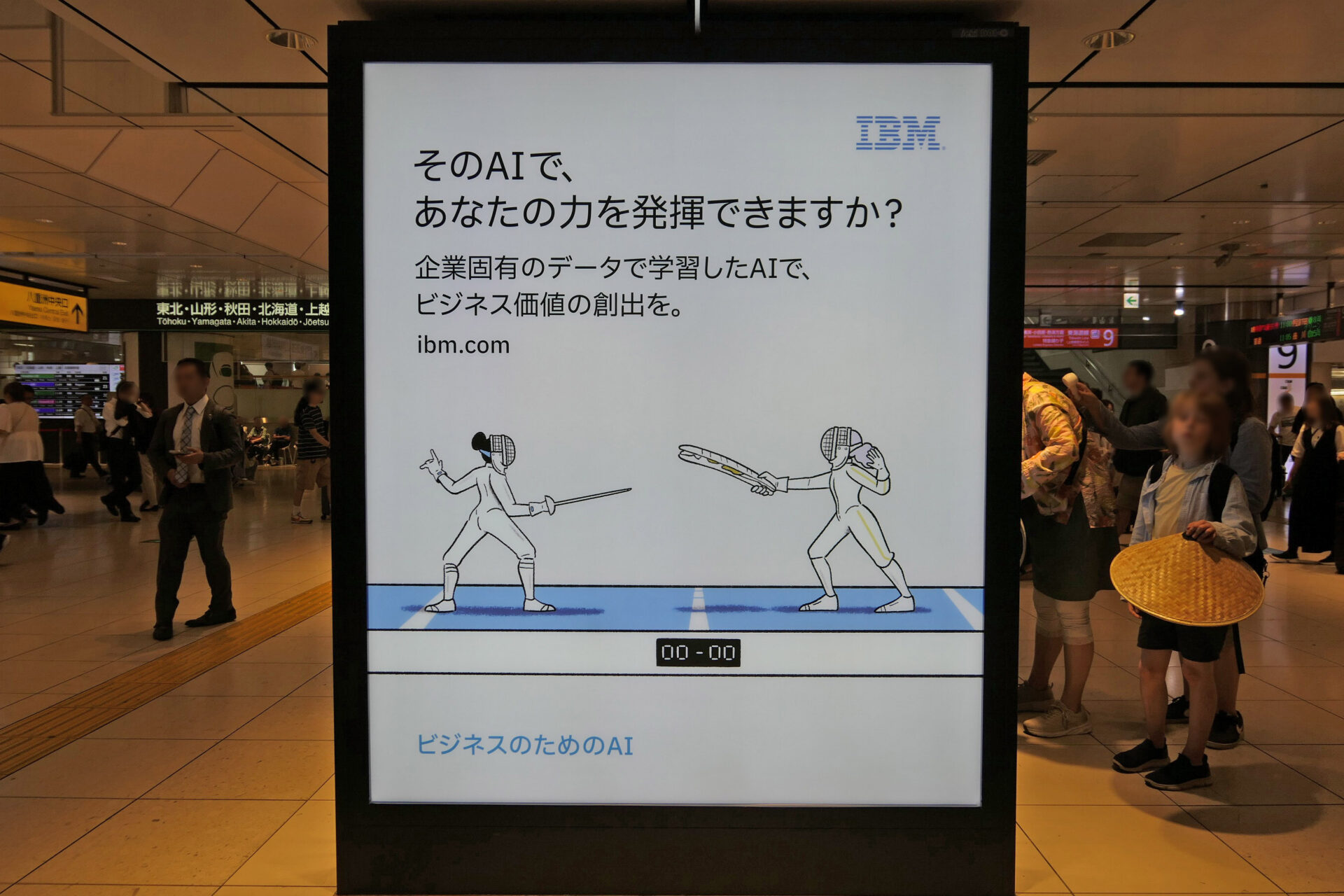 JR東日本_東京中央通路電照デジタルシートセット