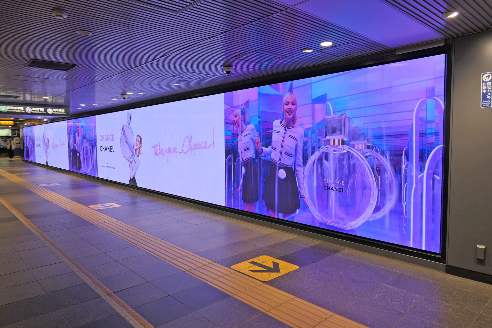東急田都渋谷駅ビッグサイネージプレミアム