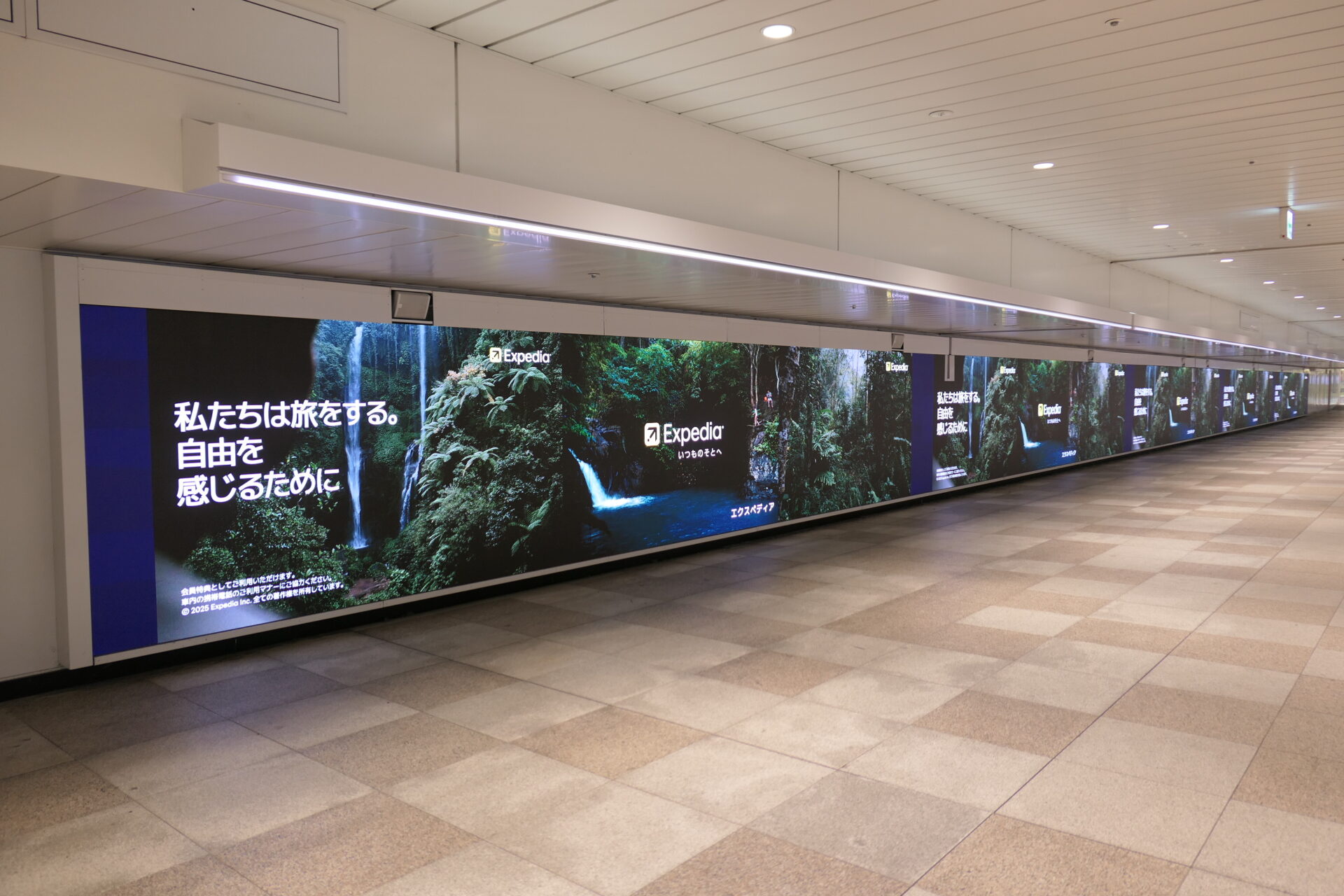 JR東日本_新宿ウォール456
