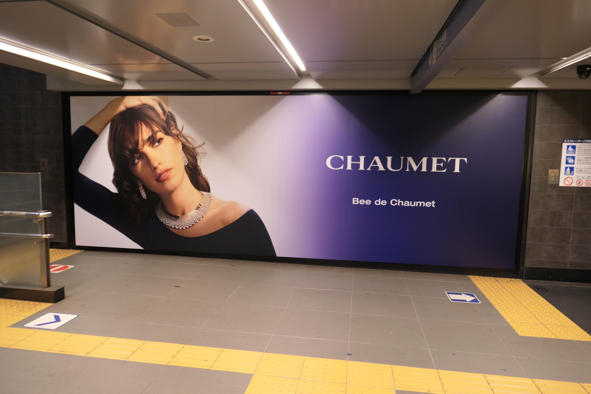 東京メトロ銀座プレミアムセットB