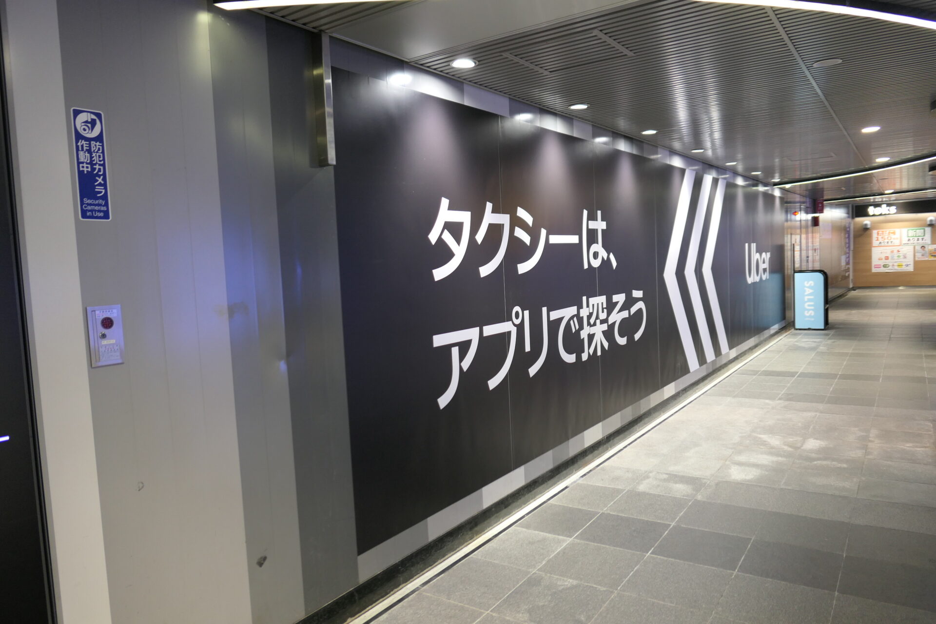 東急_田園都市線渋谷ビッグ14
