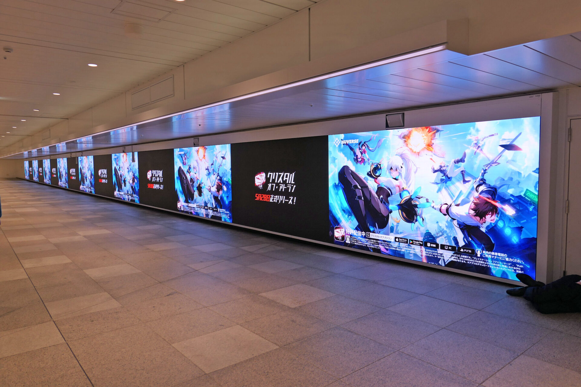 JR東日本_新宿ウォール456