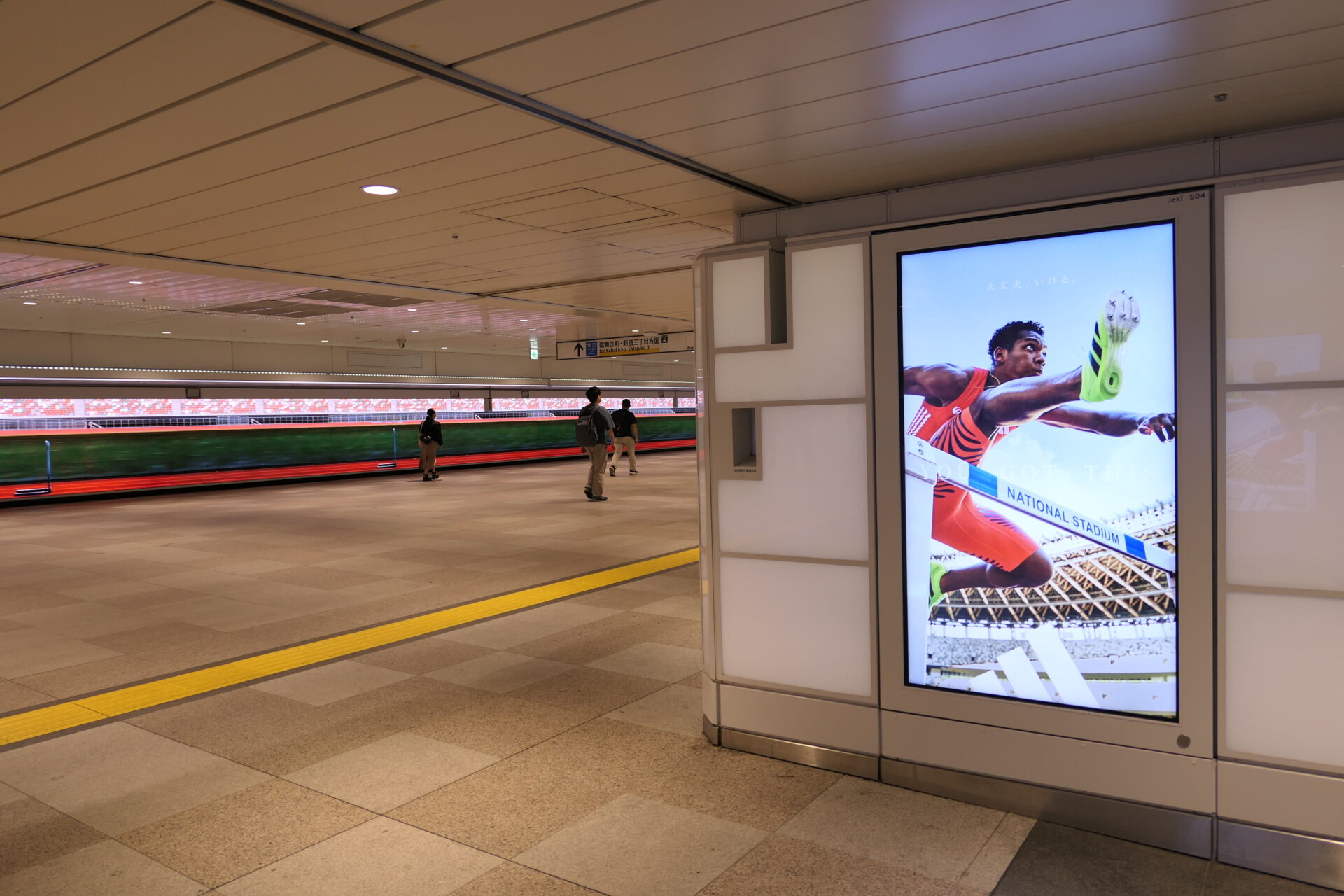 JR東日本_新宿JADビジョン東西自由通路＆新宿JADビジョン西改札