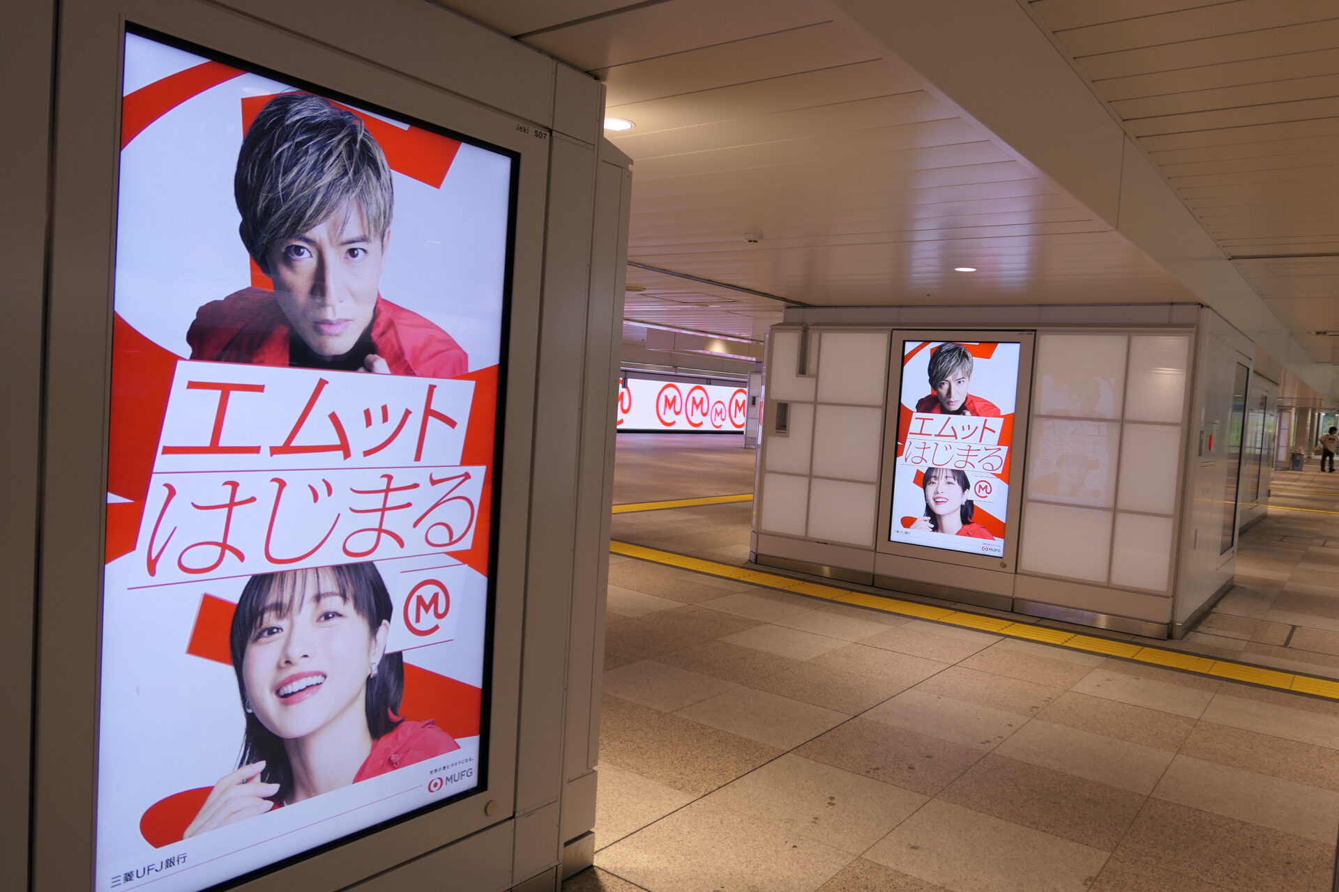 JR東日本_新宿JADビジョン東西自由通路＆新宿JADビジョン西改札