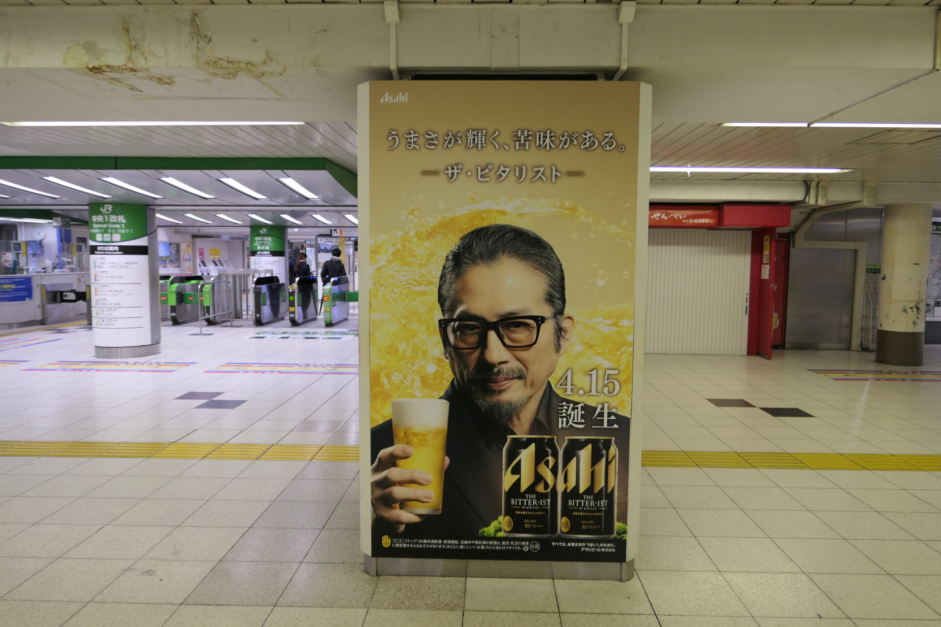 JR池袋中央通路デジタルシートセット