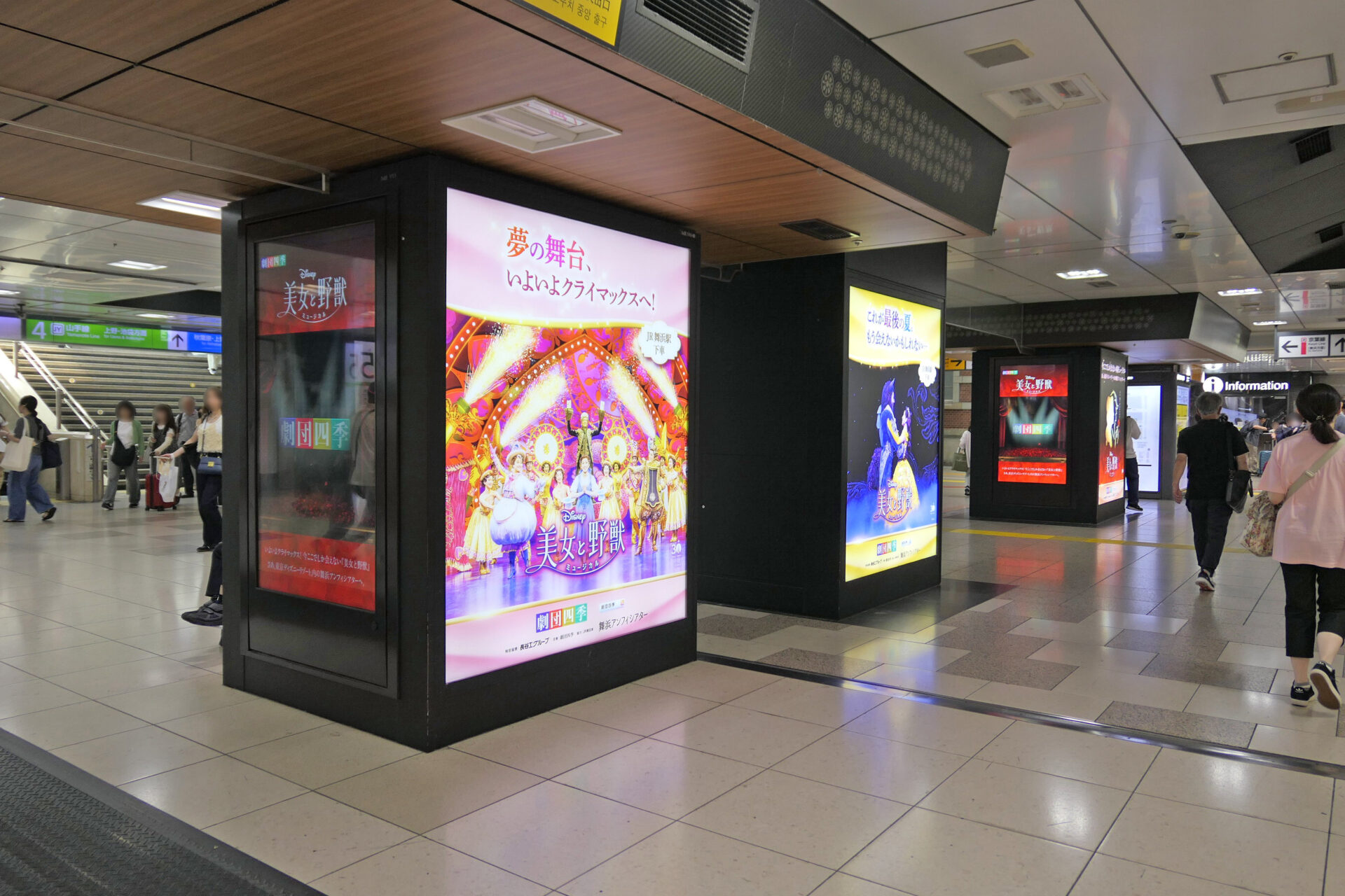 JR東日本_東京中央通路電照デジタルシートセット