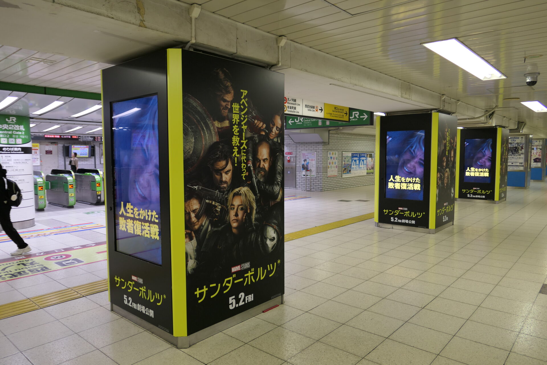 JR東日本_池袋中央通路デジタルシートセット