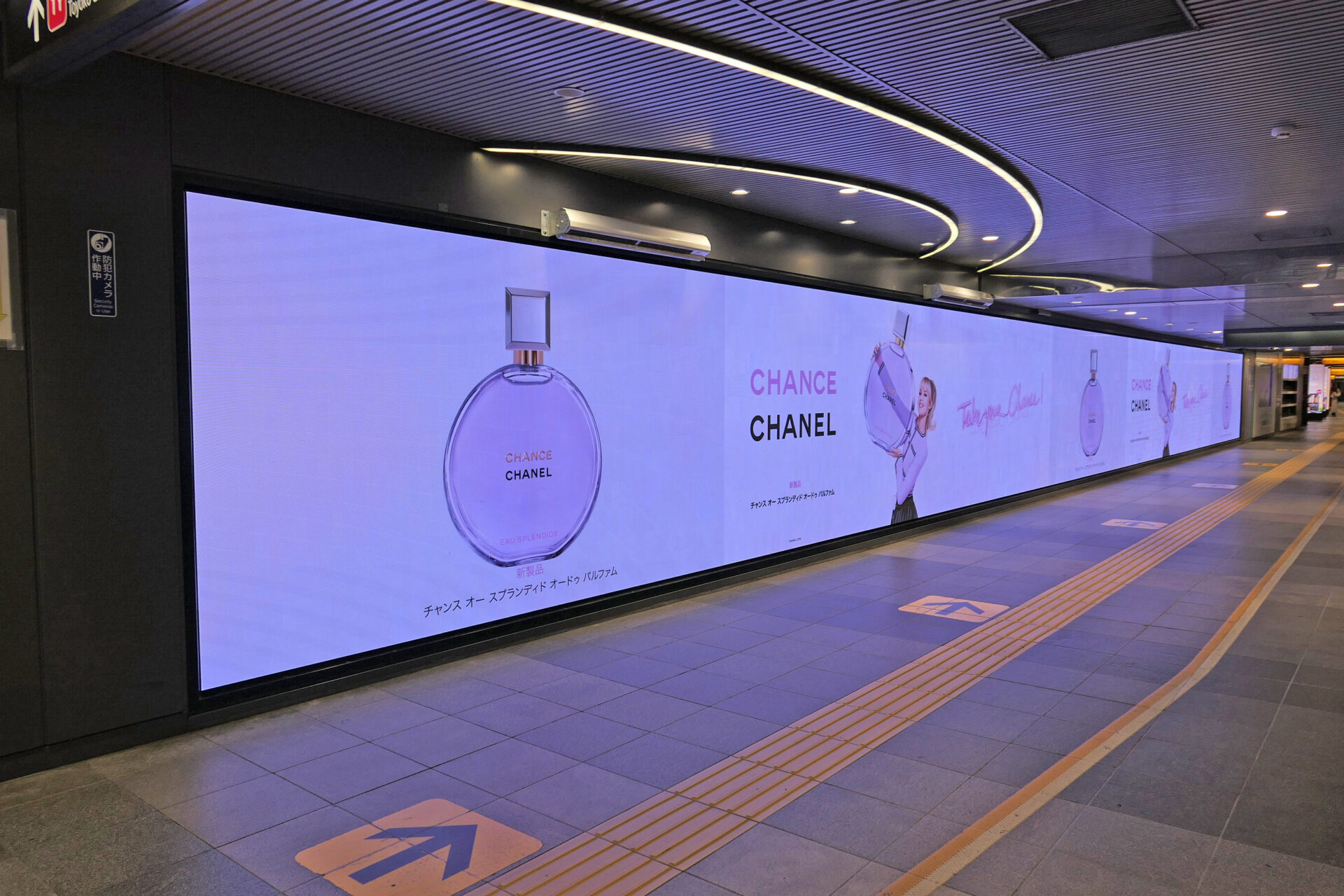 東急田都渋谷駅ビッグサイネージプレミアム