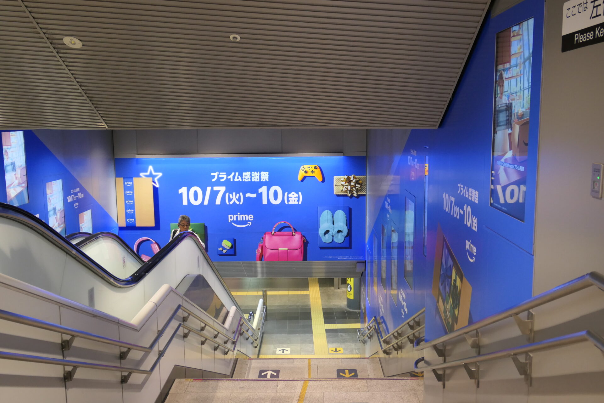 東急_田都渋谷駅階段壁面サイネージラッピング+渋谷7番ボード