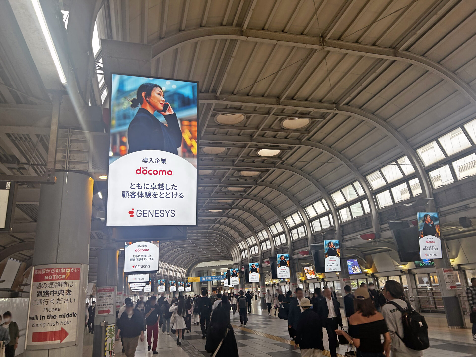 JR東日本_品川JADビジョン自由通路セット