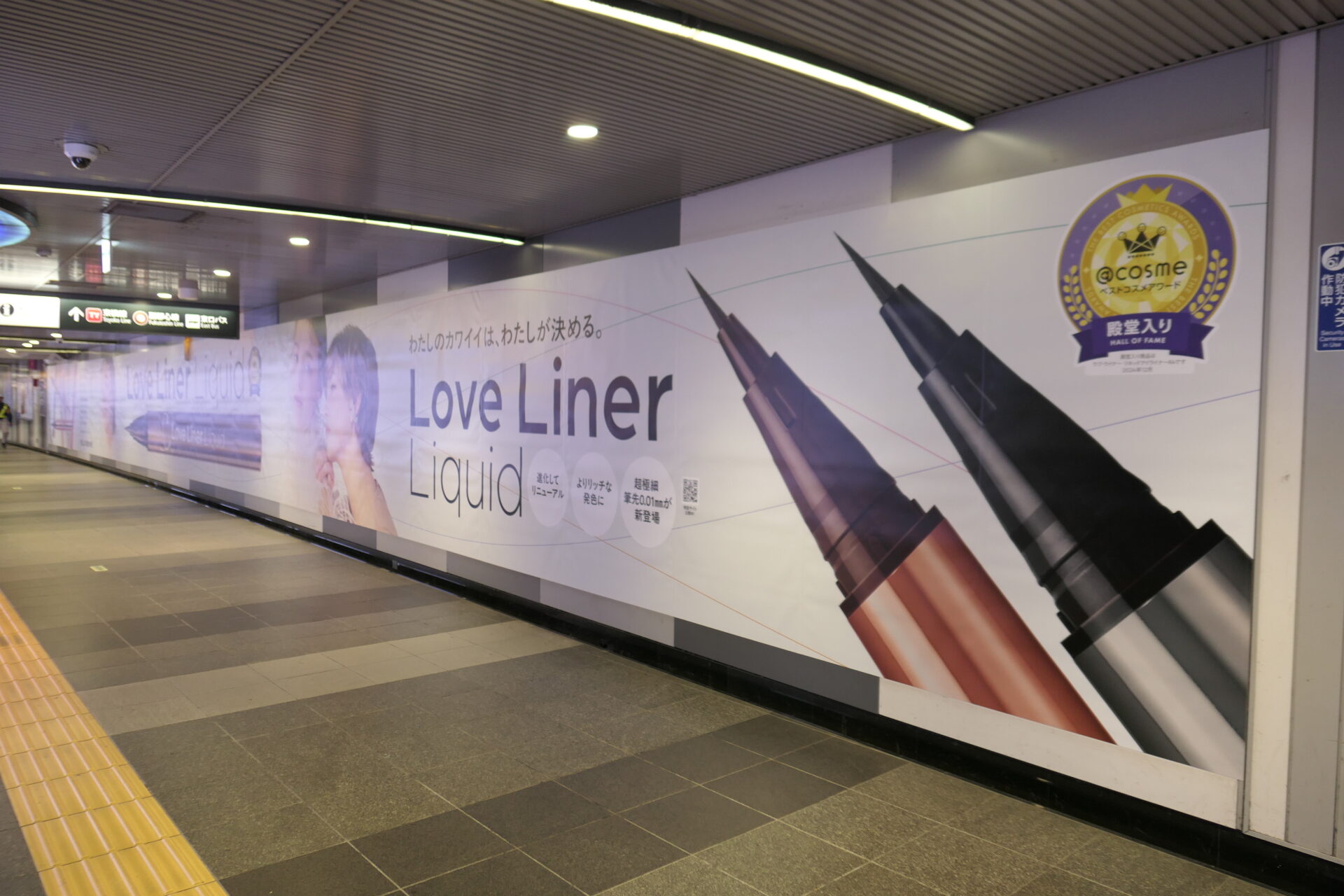 東京メトロ_渋谷プレミアムセットフル