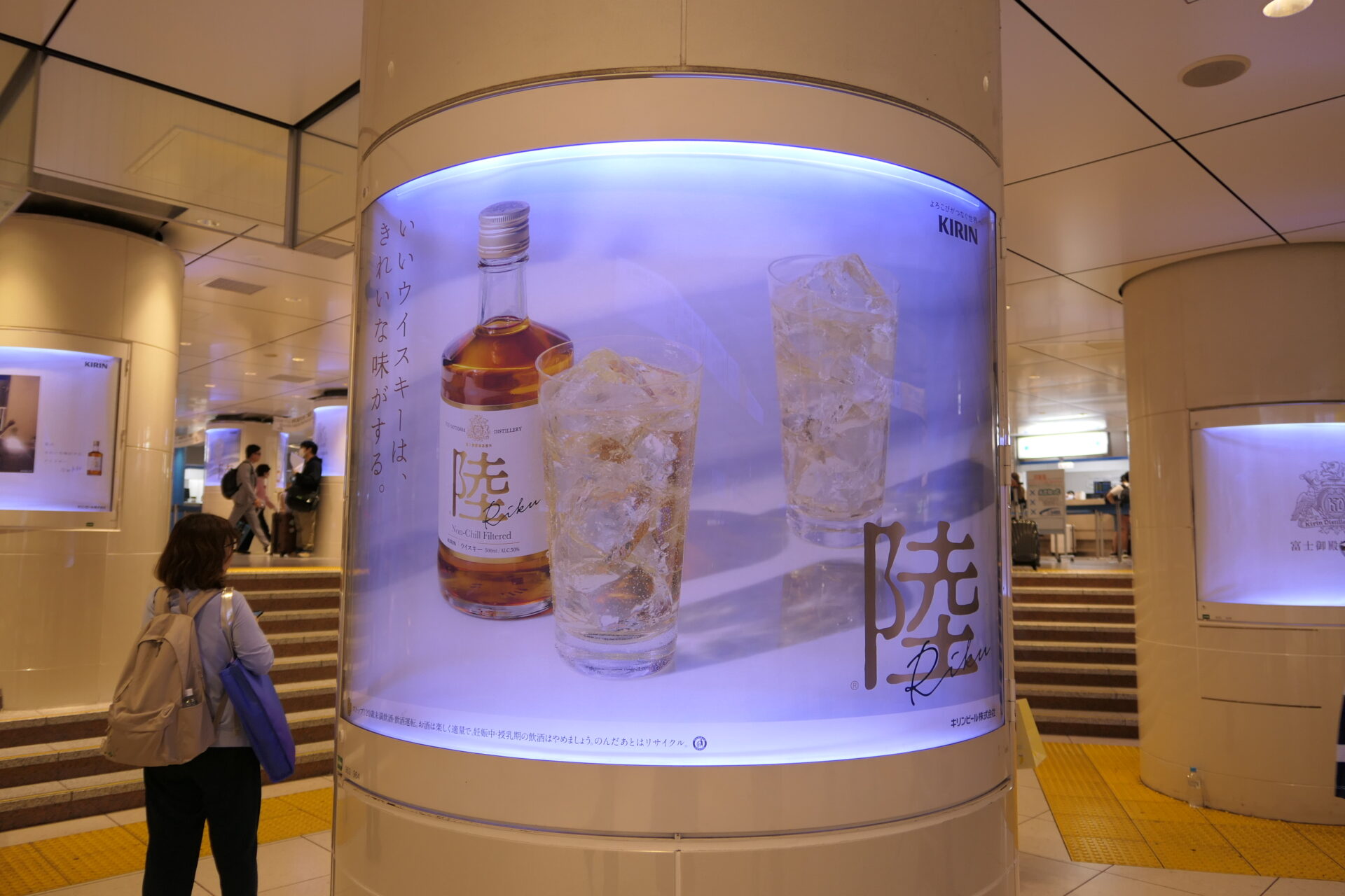JR東日本_東京ブライトピラー